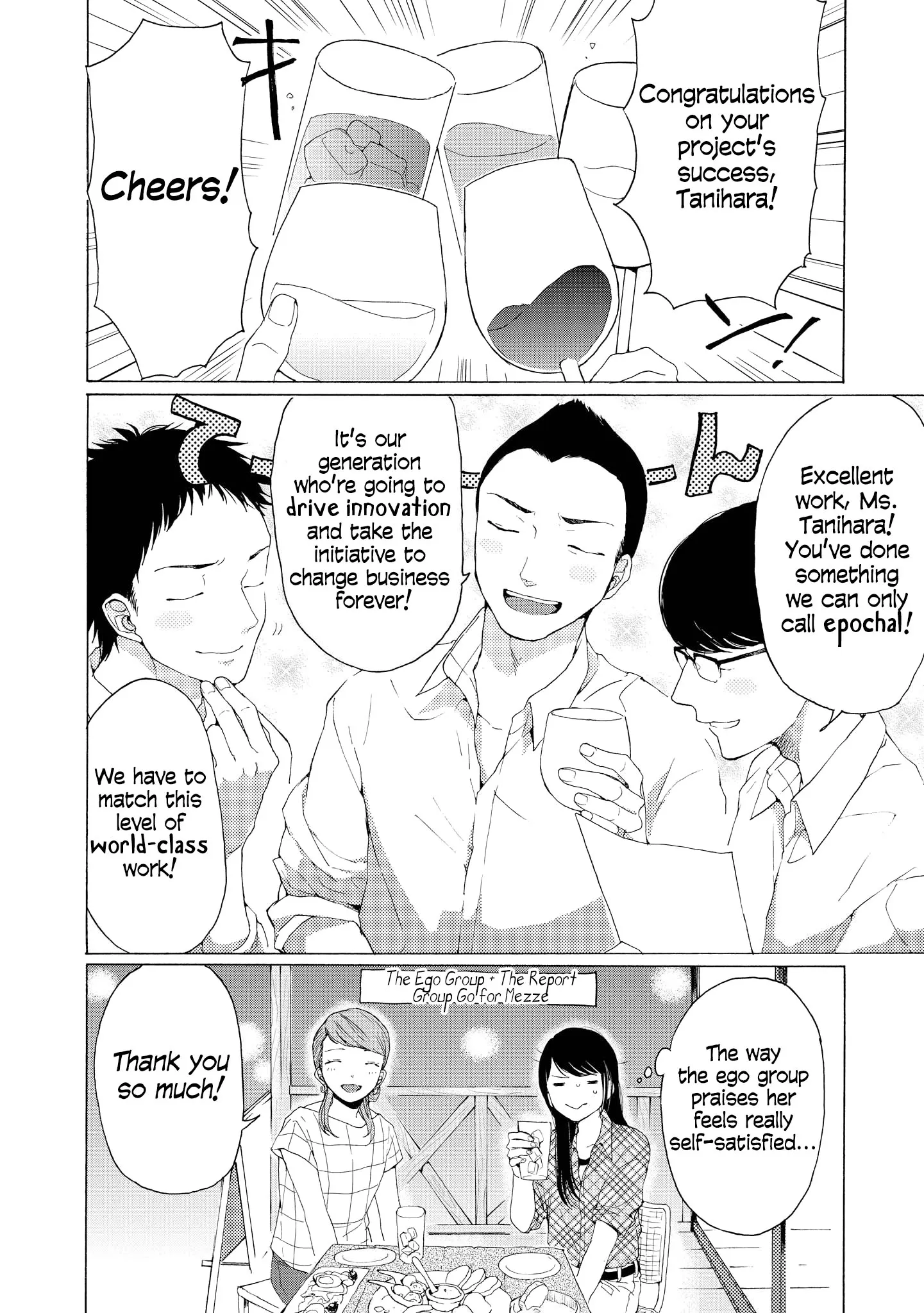 Read 2DK, Gpen, Alarm clock. chapter 6 image 16 on Lezhin