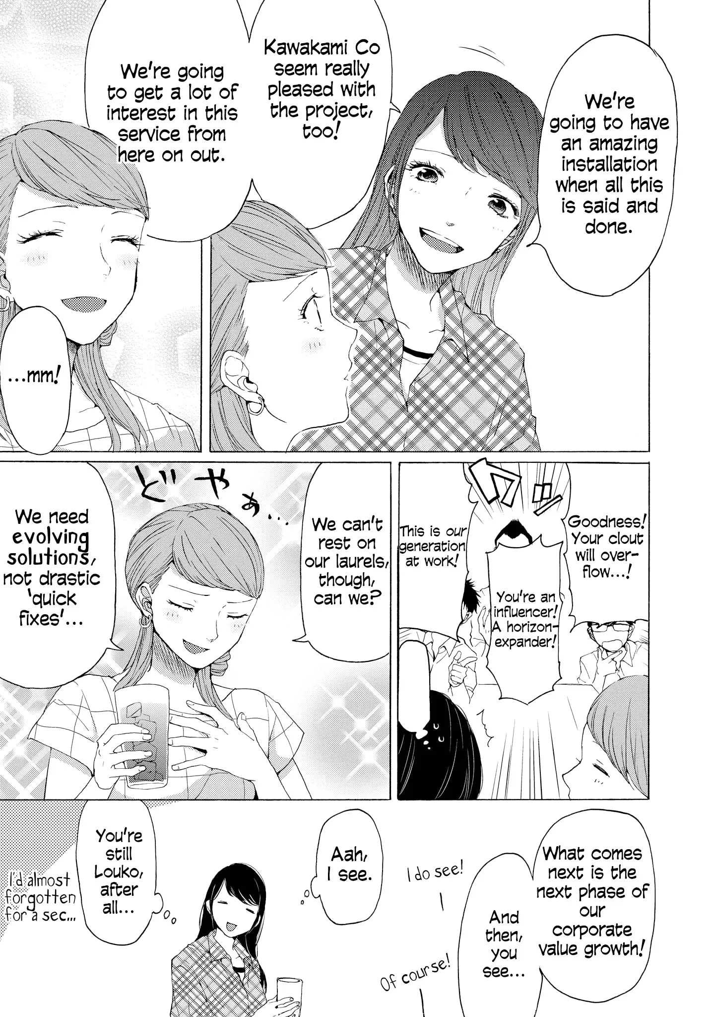 Read 2DK, Gpen, Alarm clock. chapter 6 image 17 on Lezhin