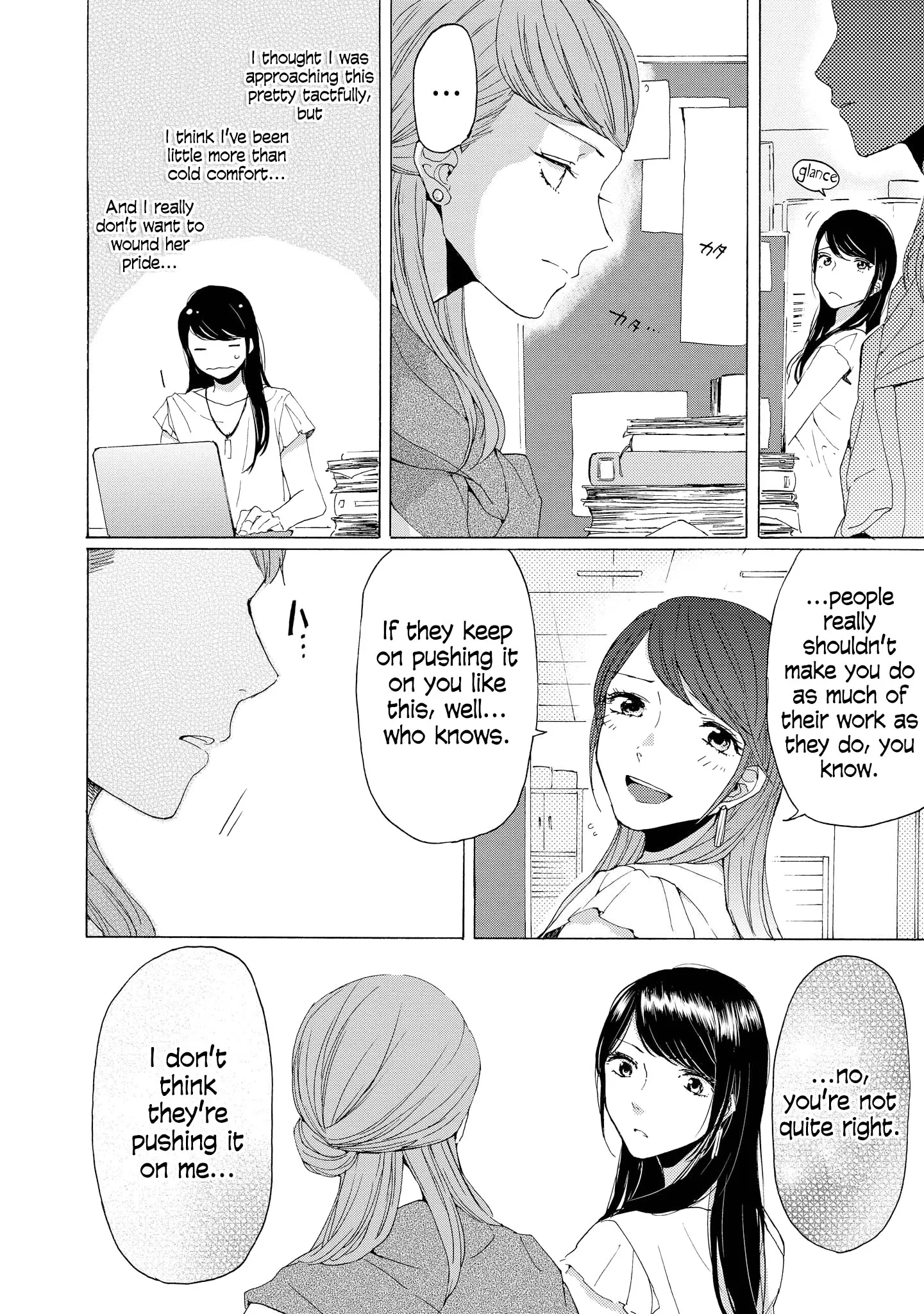 Read 2DK, Gpen, Alarm clock. chapter 6 image 2 on Lezhin
