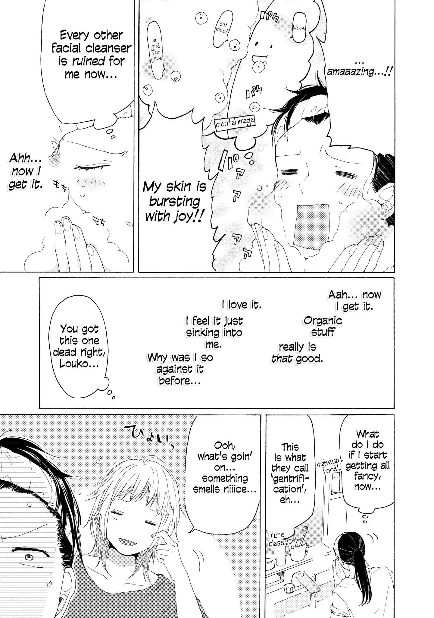 Read 2DK, Gpen, Alarm clock. chapter 6 image 25 on Lezhin