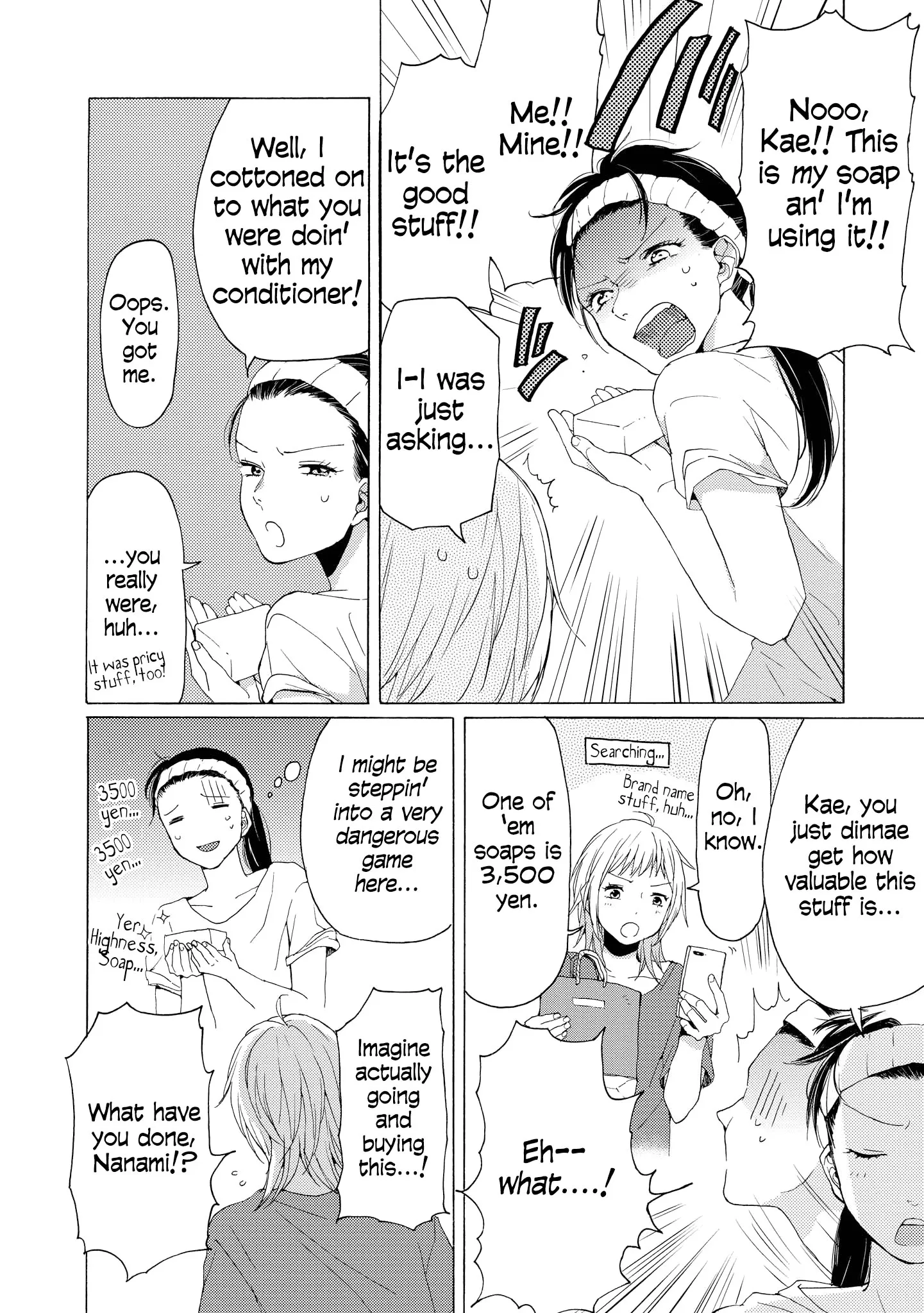 Read 2DK, Gpen, Alarm clock. chapter 6 image 26 on Lezhin
