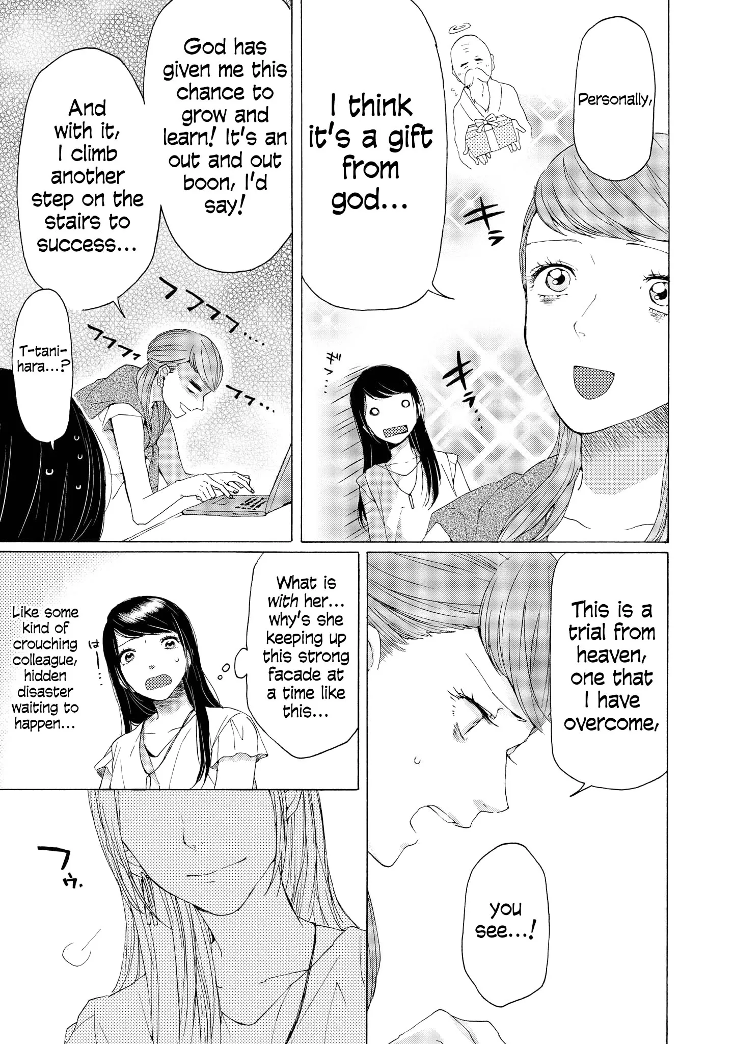 Read 2DK, Gpen, Alarm clock. chapter 6 image 3 on Lezhin