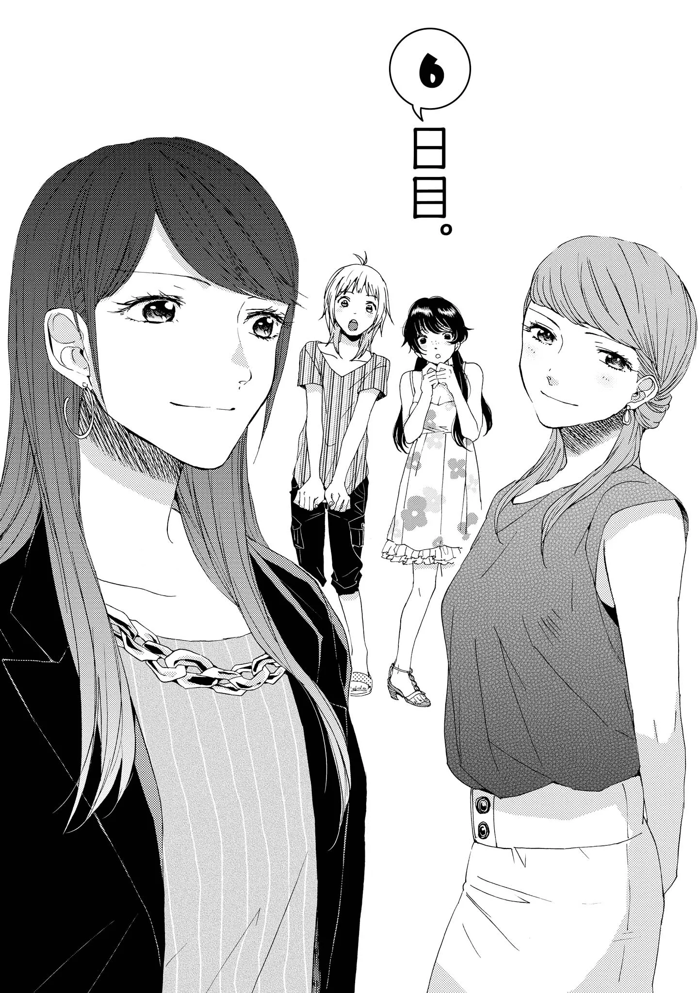 Read 2DK, Gpen, Alarm clock. chapter 6 image 33 on Lezhin