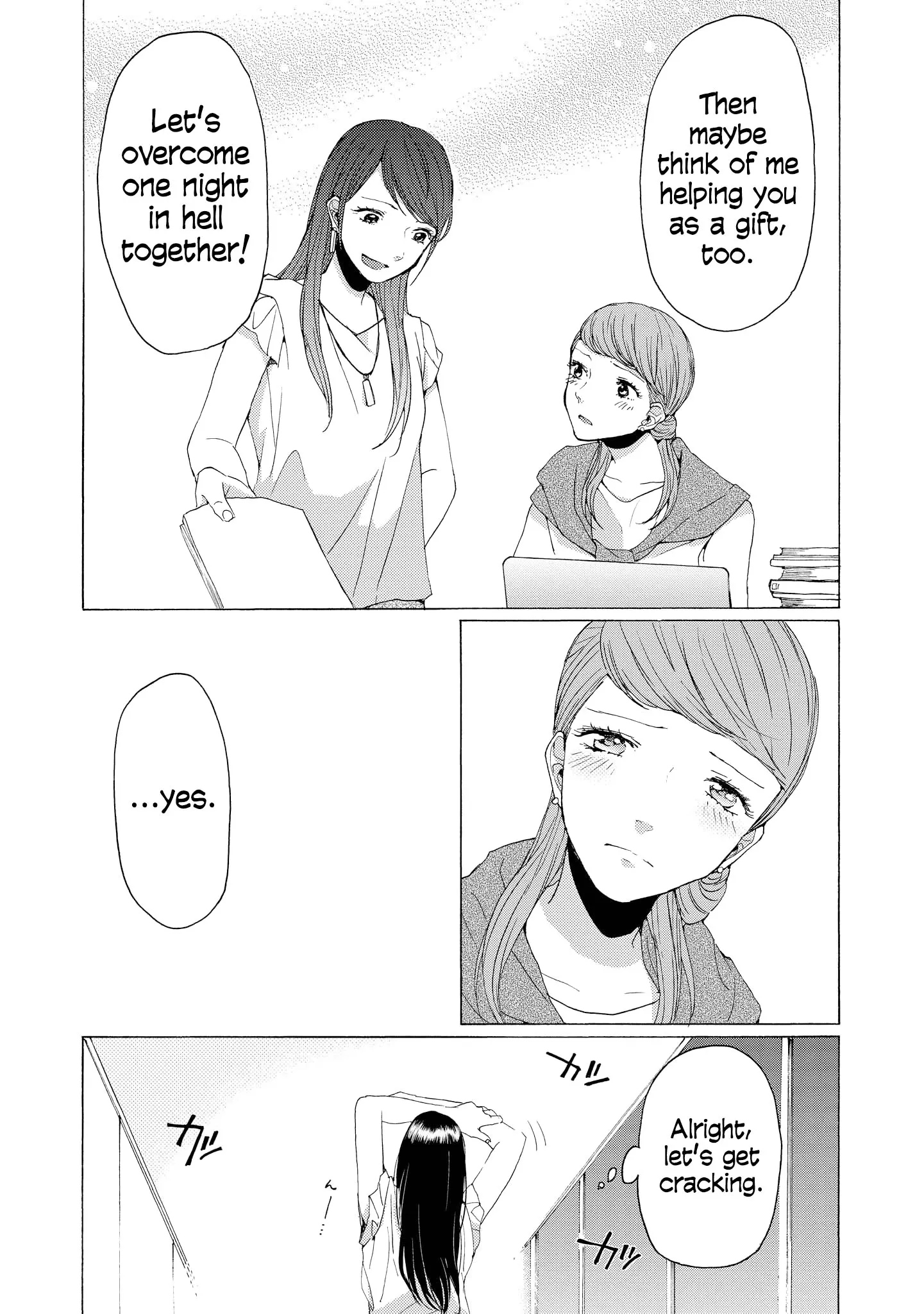 Read 2DK, Gpen, Alarm clock. chapter 6 image 4 on Lezhin