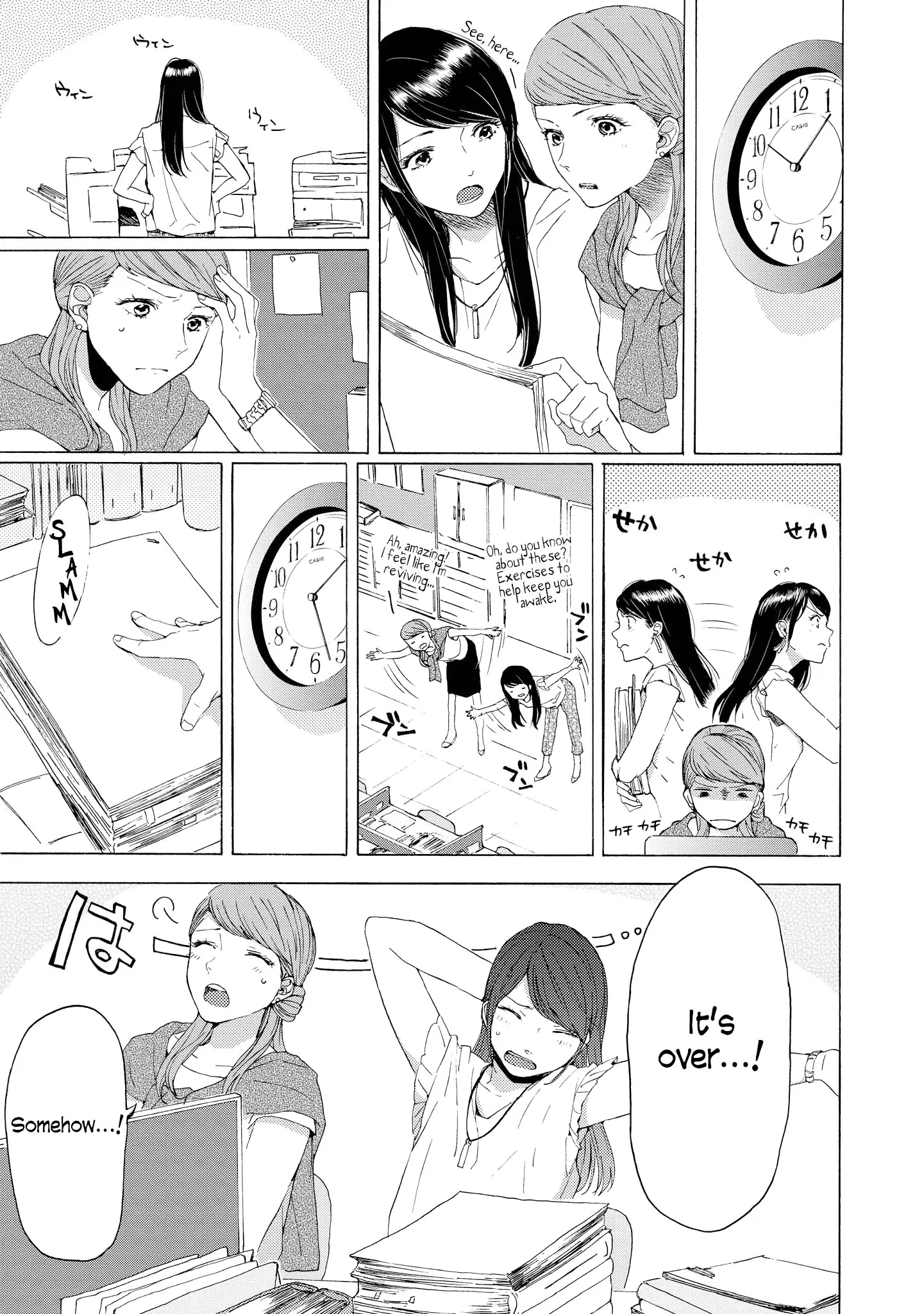 Read 2DK, Gpen, Alarm clock. chapter 6 image 5 on Lezhin
