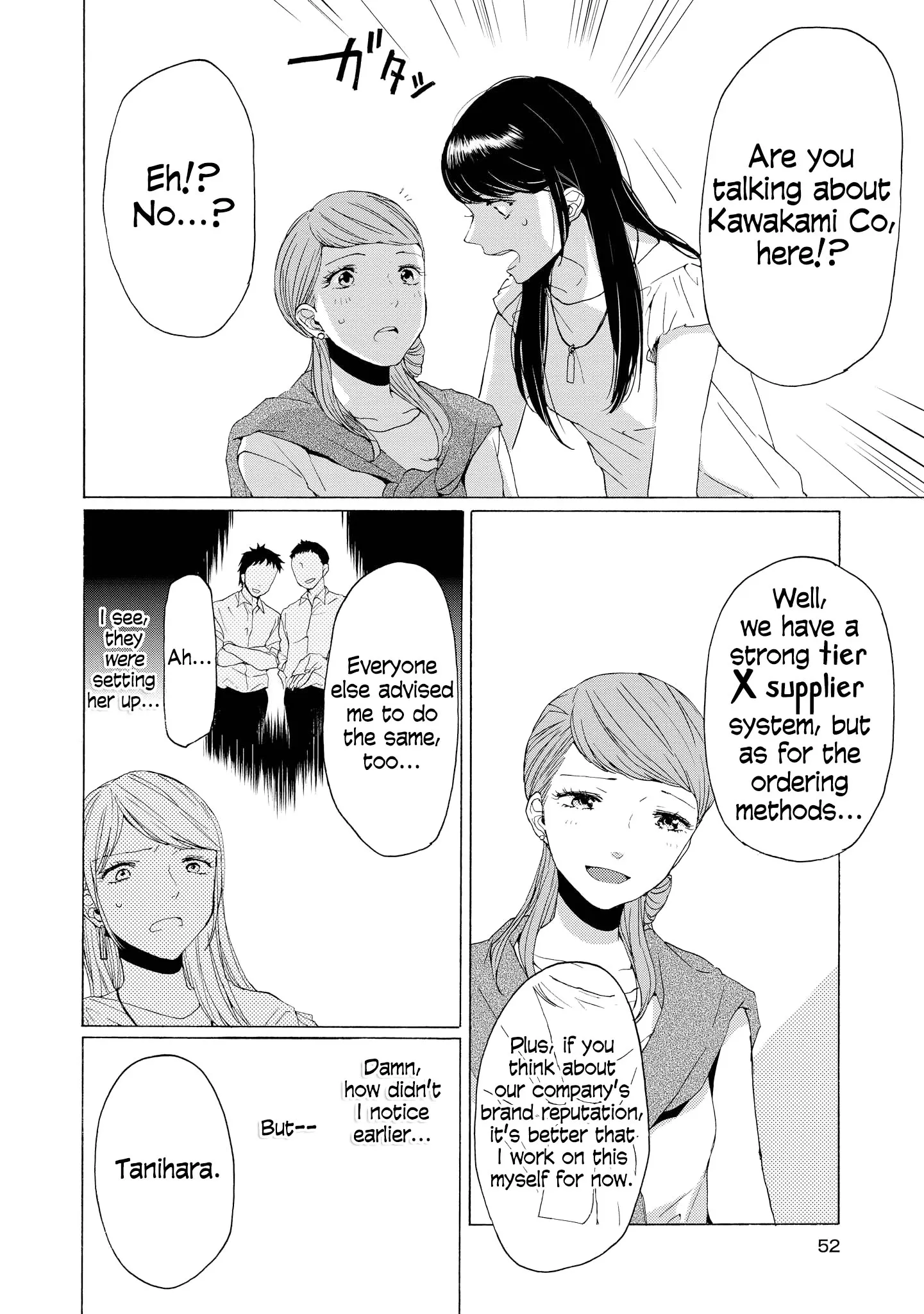 Read 2DK, Gpen, Alarm clock. chapter 6 image 8 on Lezhin