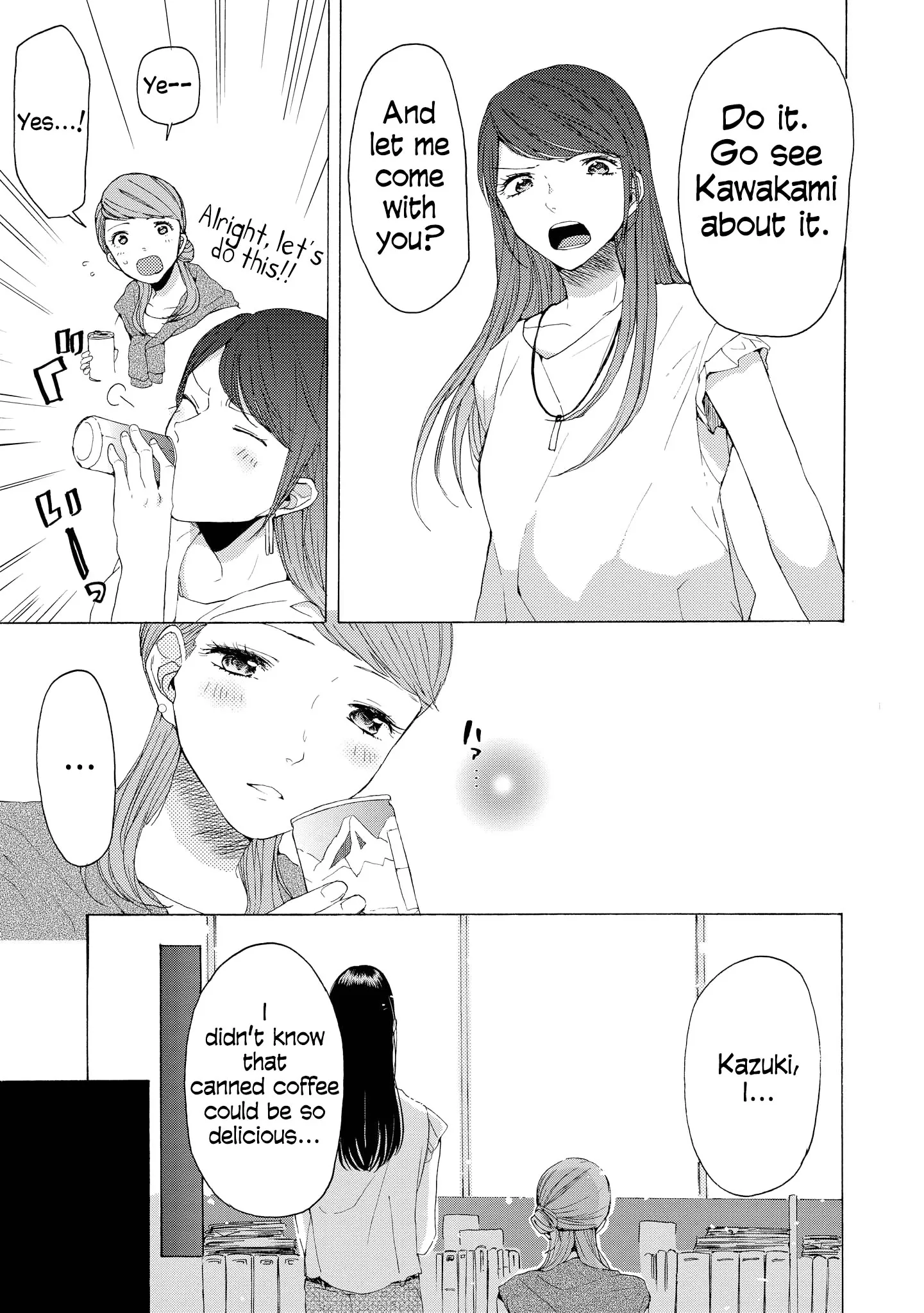 Read 2DK, Gpen, Alarm clock. chapter 6 image 9 on Lezhin