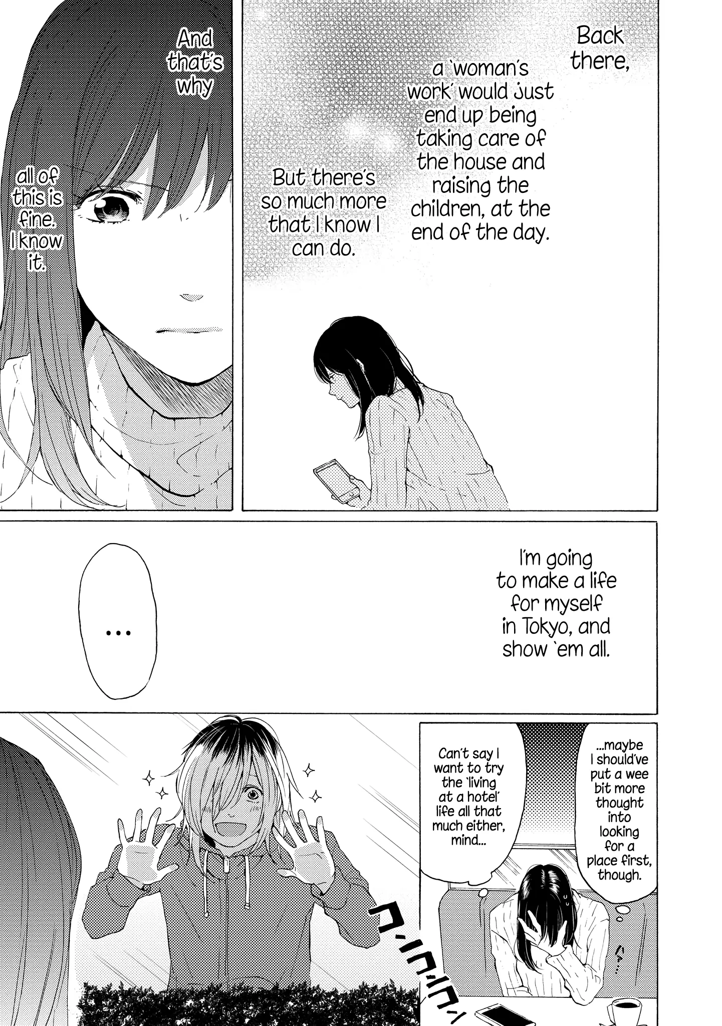 Read 2DK, Gpen, Alarm clock. chapter 7 image 10 on Lezhin