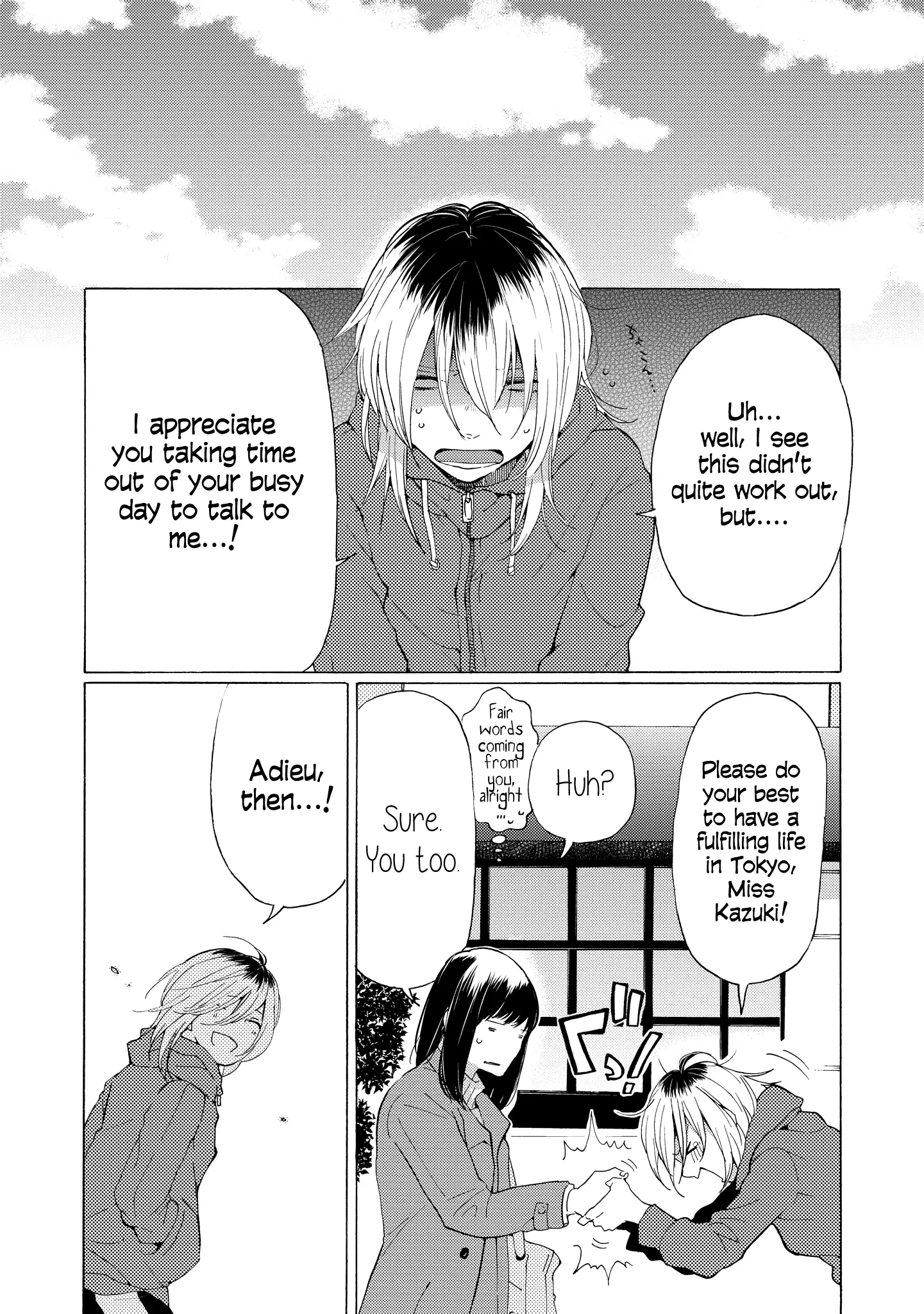 Read 2DK, Gpen, Alarm clock. chapter 7 image 19 on Lezhin