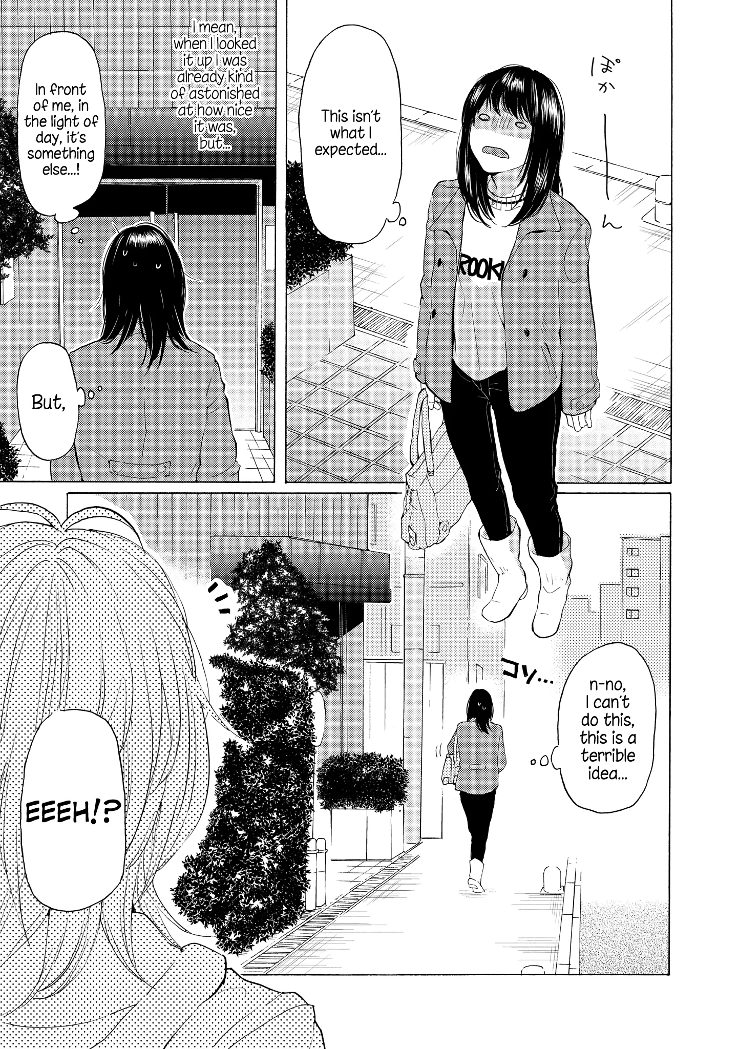 Read 2DK, Gpen, Alarm clock. chapter 7 image 26 on Lezhin