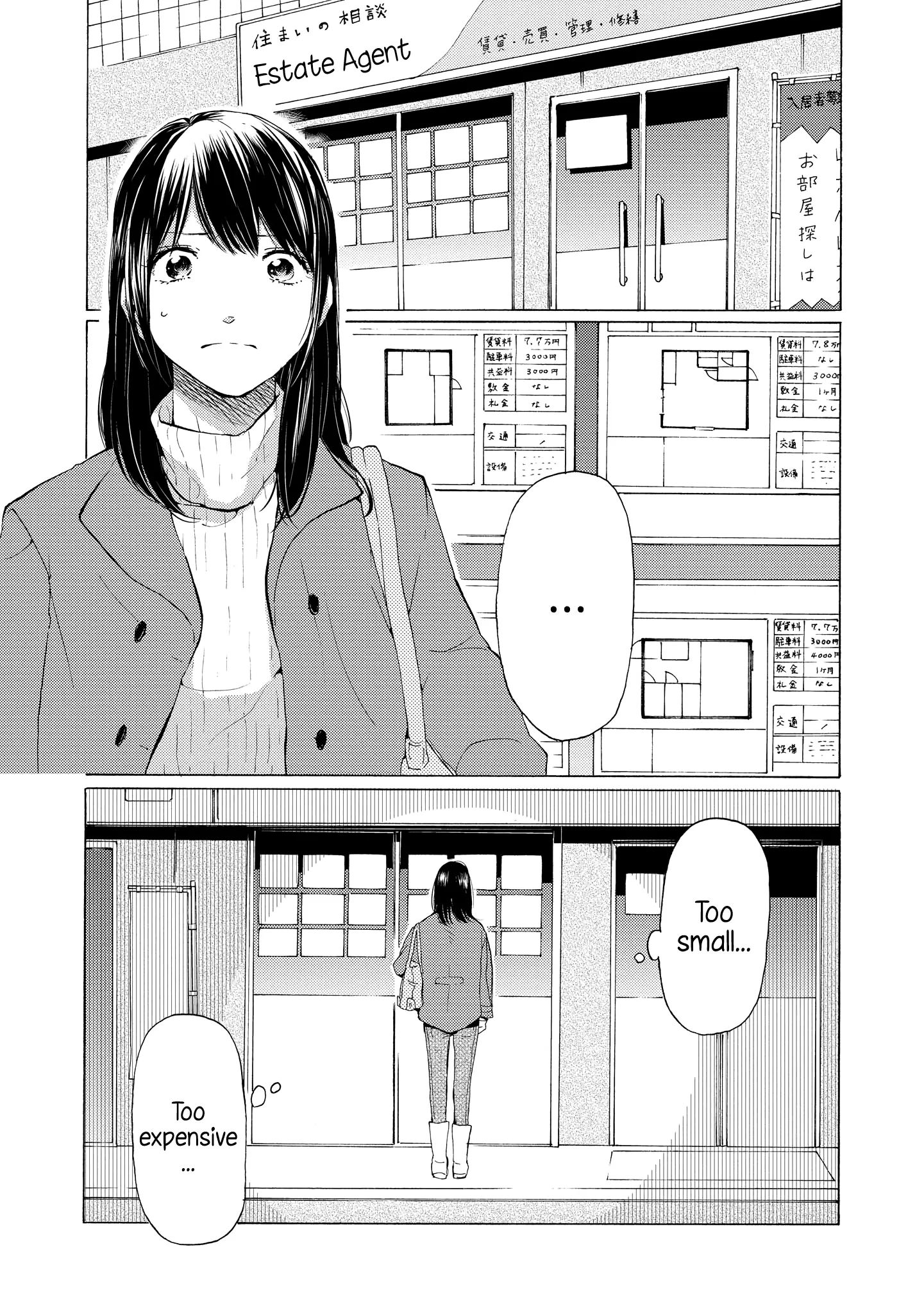 Read 2DK, Gpen, Alarm clock. chapter 7 image 4 on Lezhin