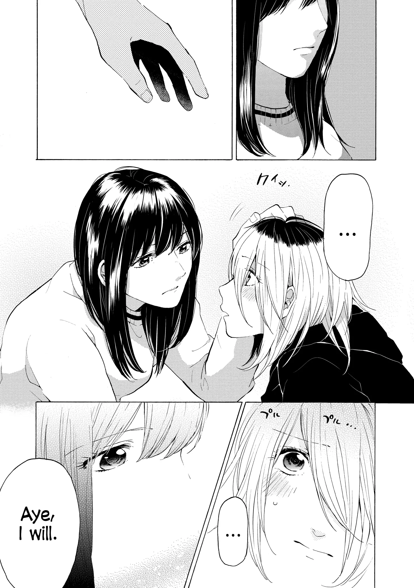 Read 2DK, Gpen, Alarm clock. chapter 7 image 40 on Lezhin