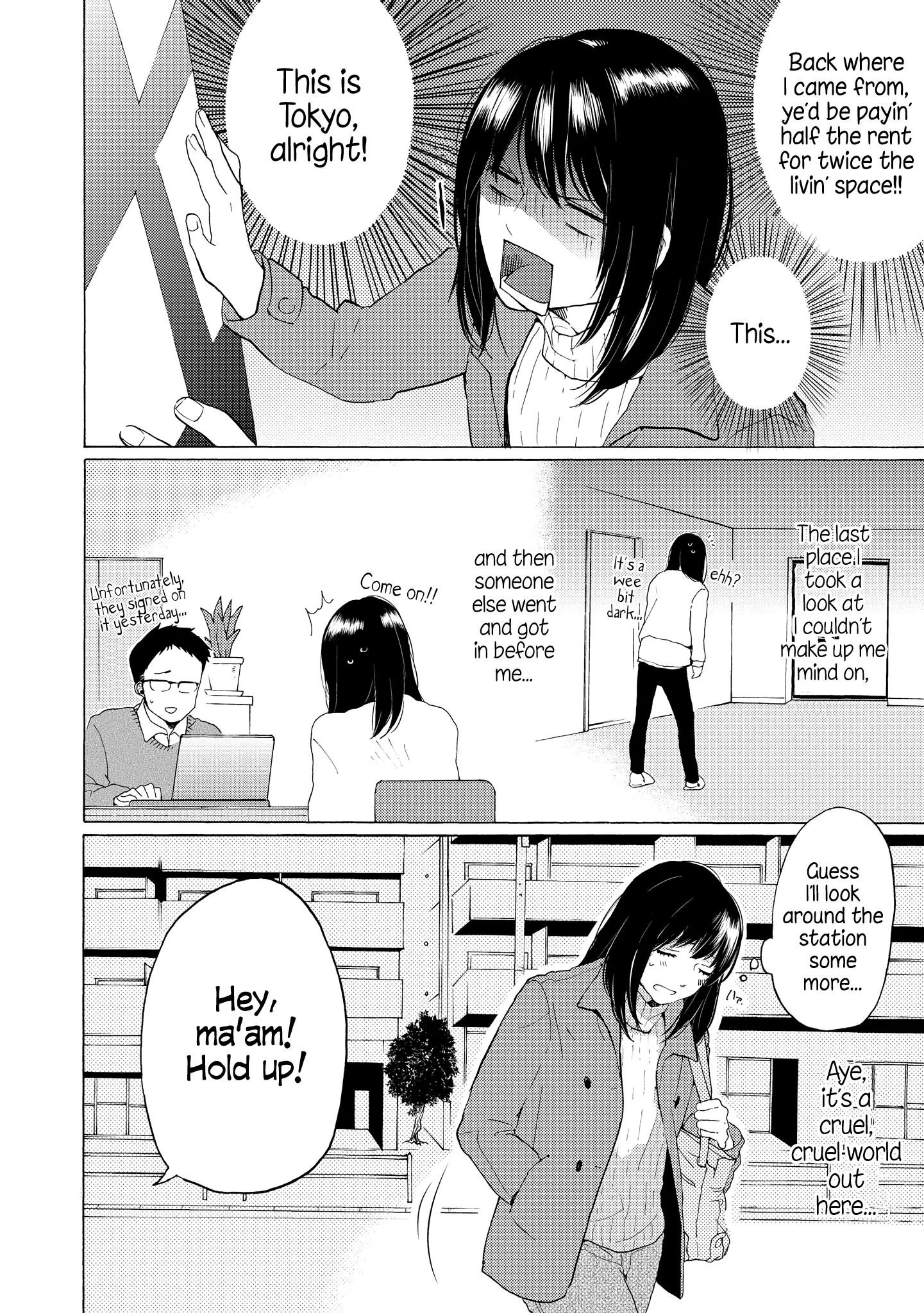 Read 2DK, Gpen, Alarm clock. chapter 7 image 5 on Lezhin
