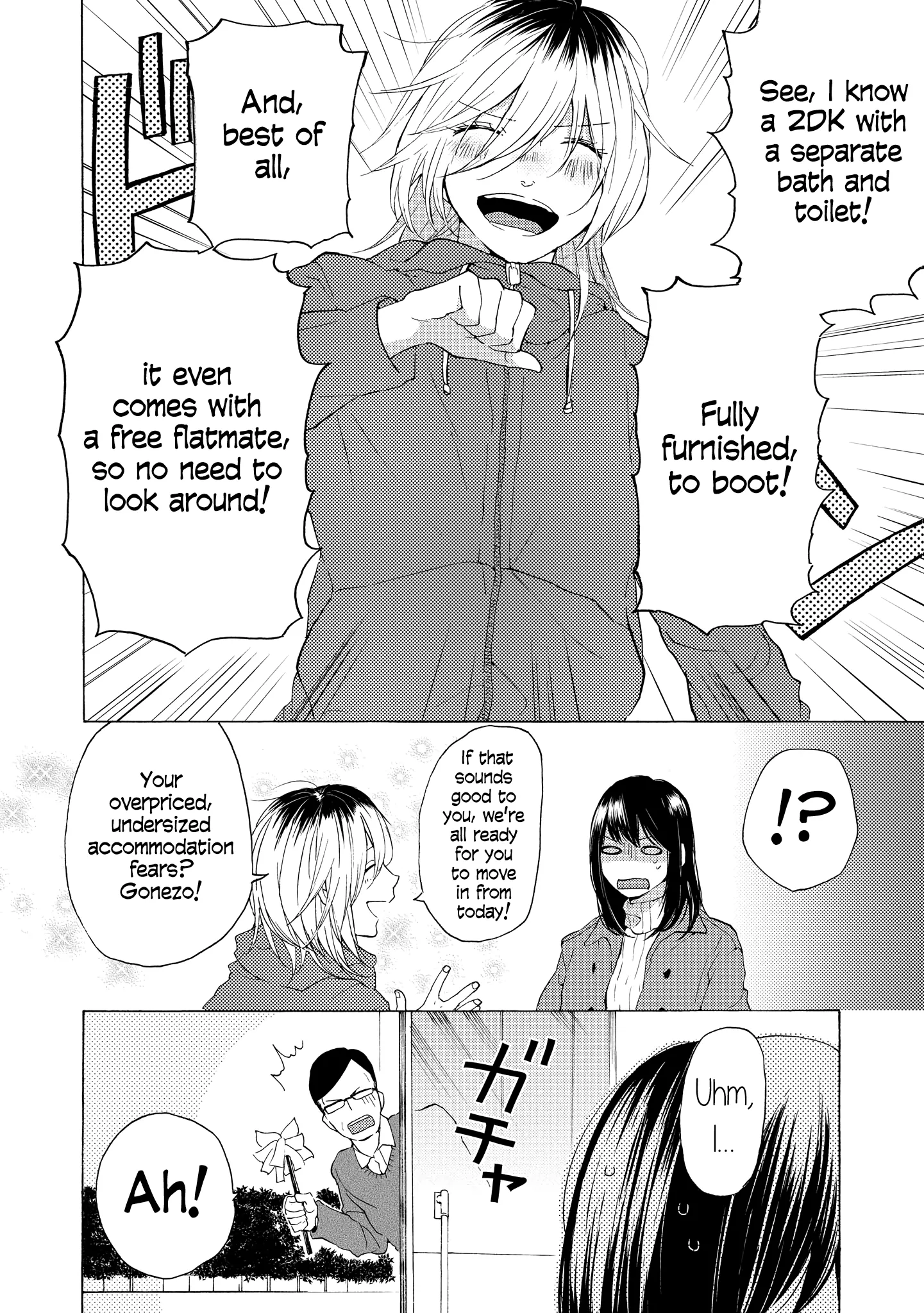 Read 2DK, Gpen, Alarm clock. chapter 7 image 7 on Lezhin