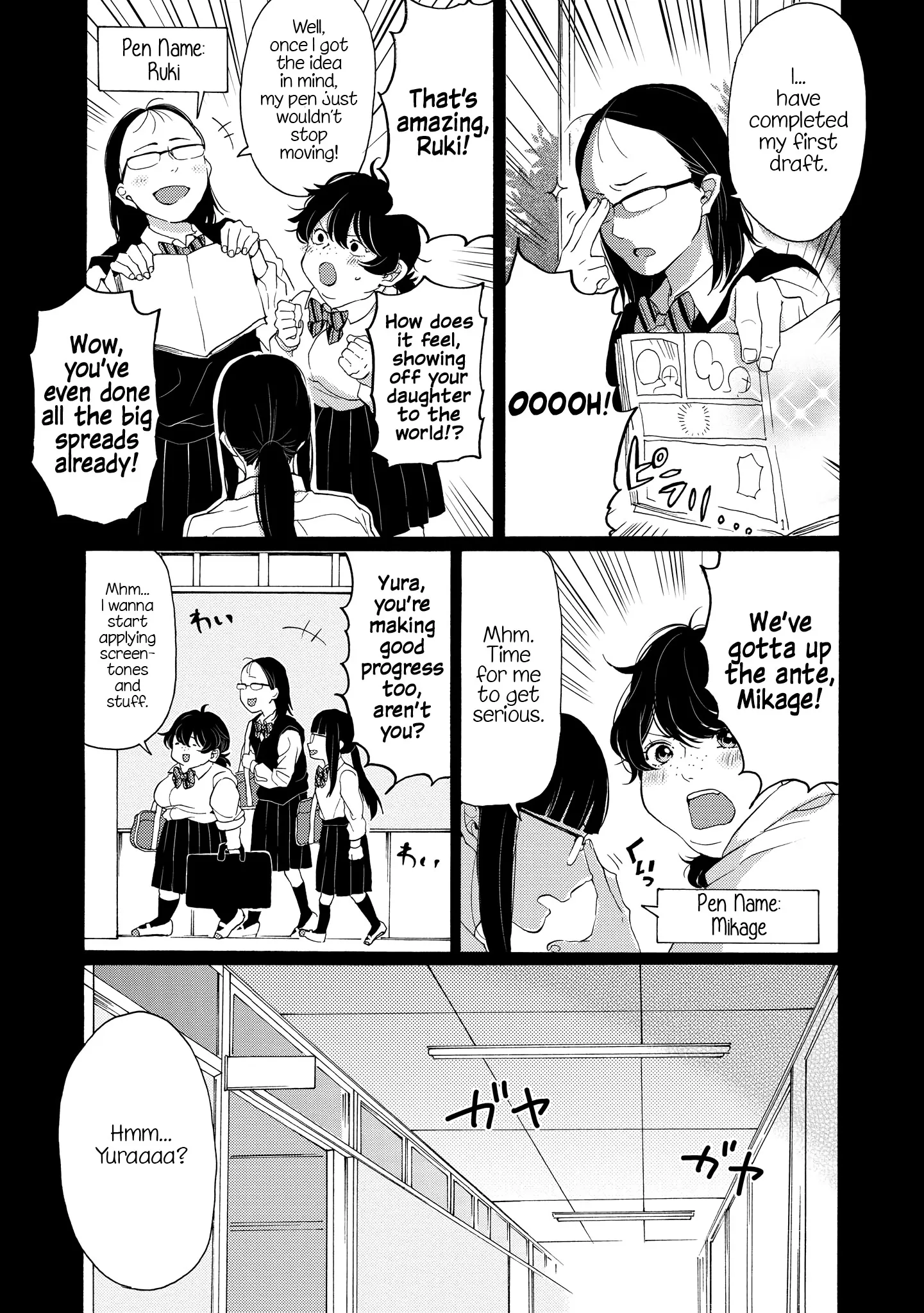 Read 2DK, Gpen, Alarm clock. chapter 8 image 8 on Lezhin