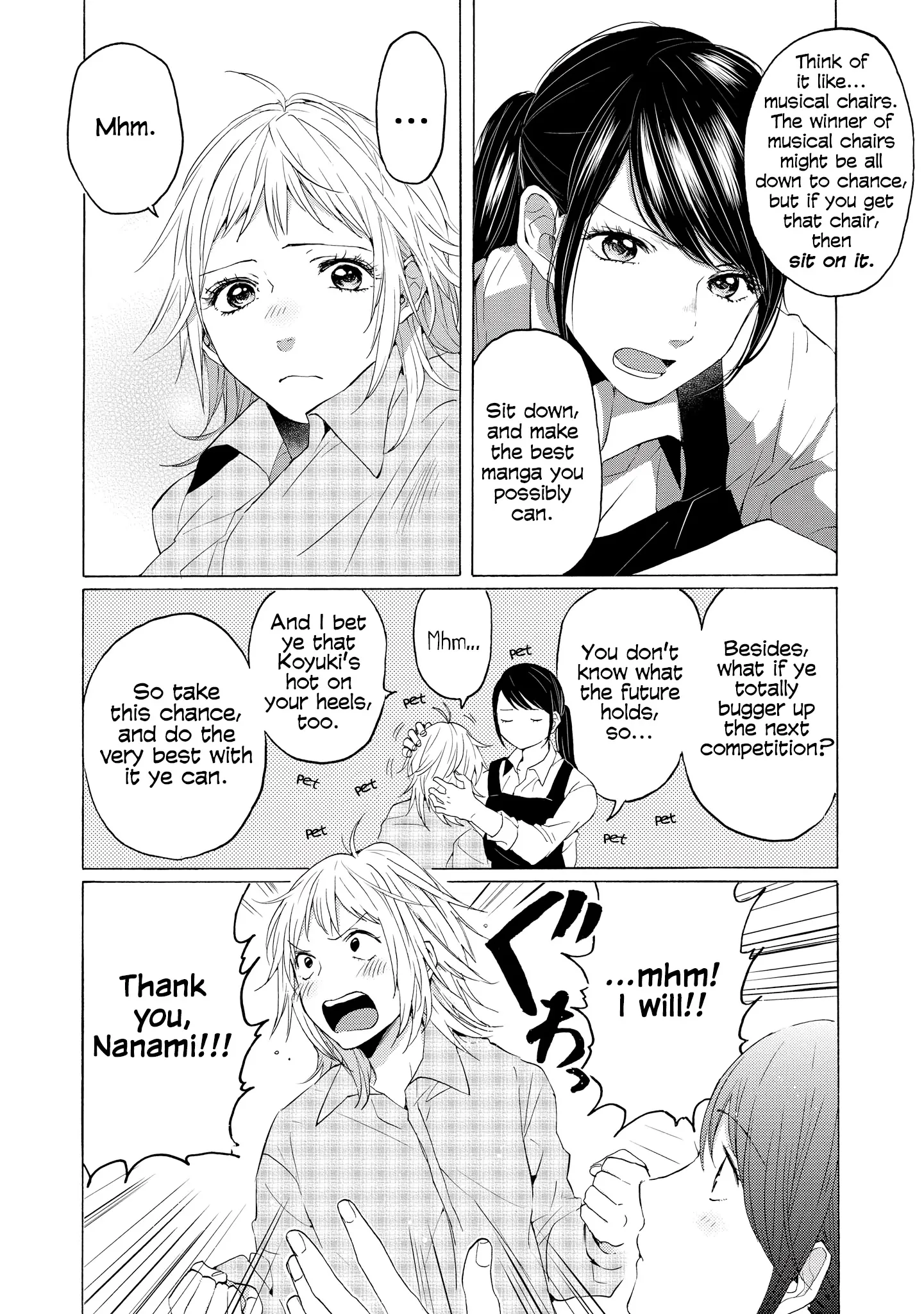 Read 2DK, Gpen, Alarm clock. chapter 9 image 17 on Lezhin