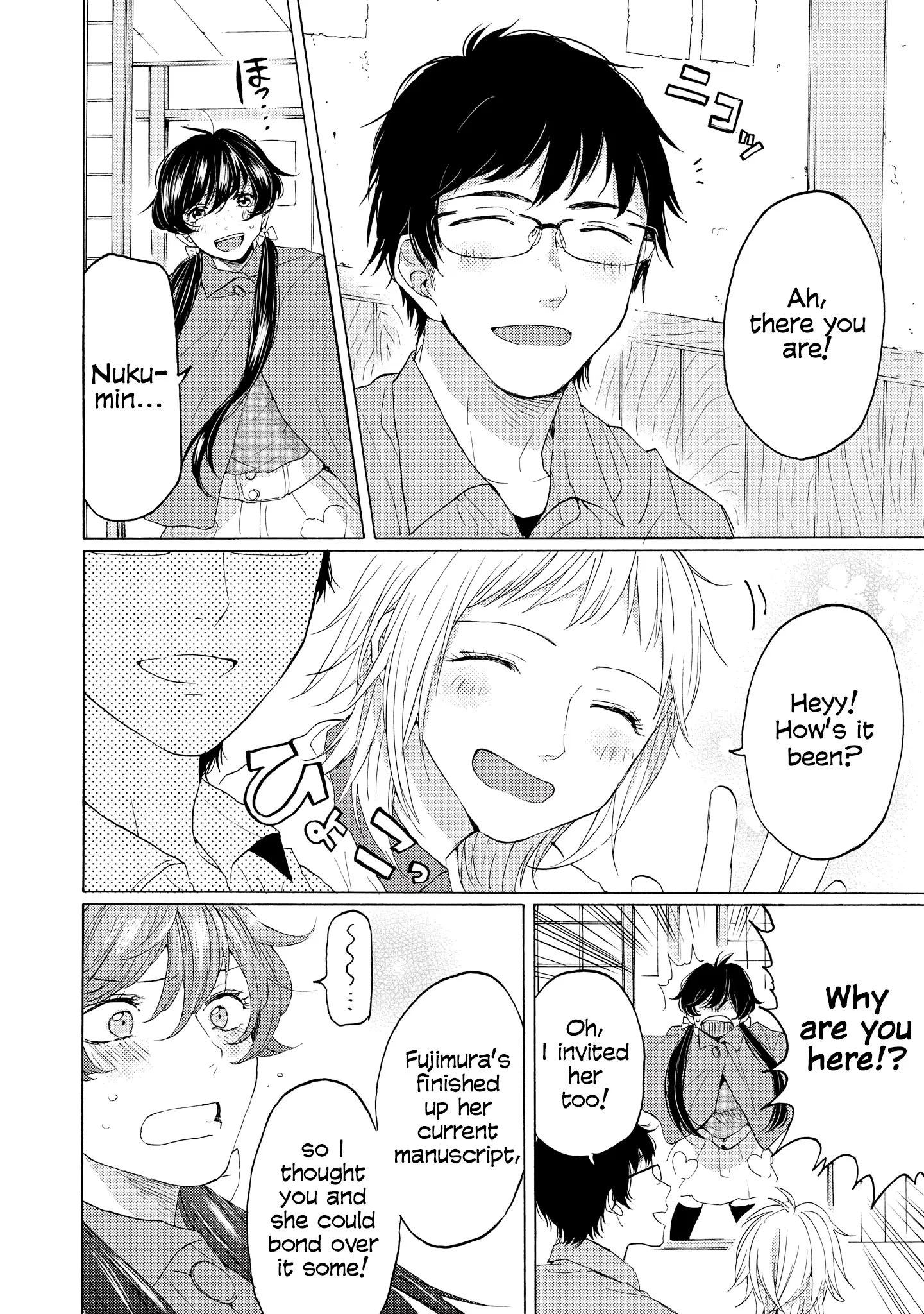 Read 2DK, Gpen, Alarm clock. chapter 9 image 23 on Lezhin