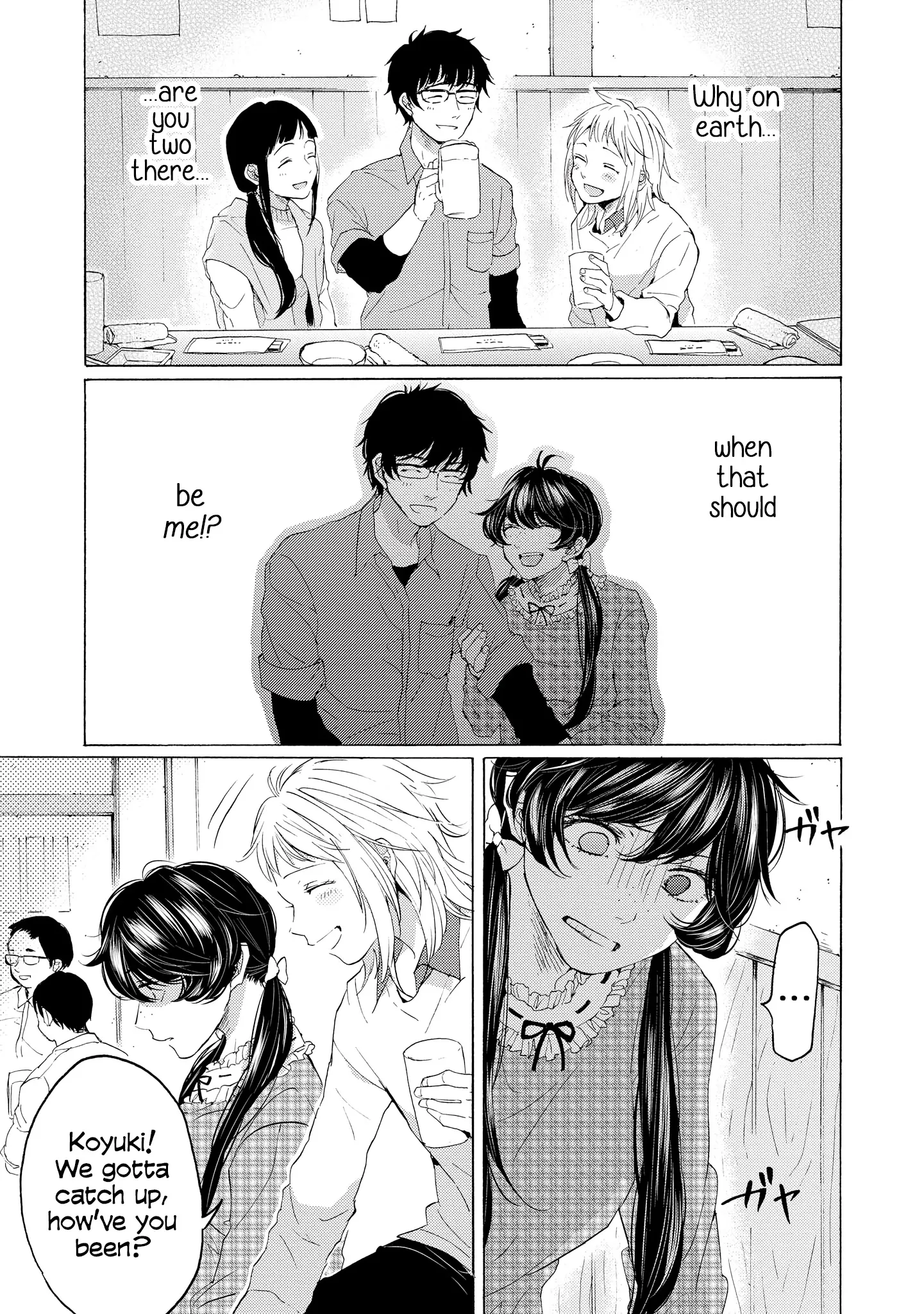 Read 2DK, Gpen, Alarm clock. chapter 9 image 26 on Lezhin