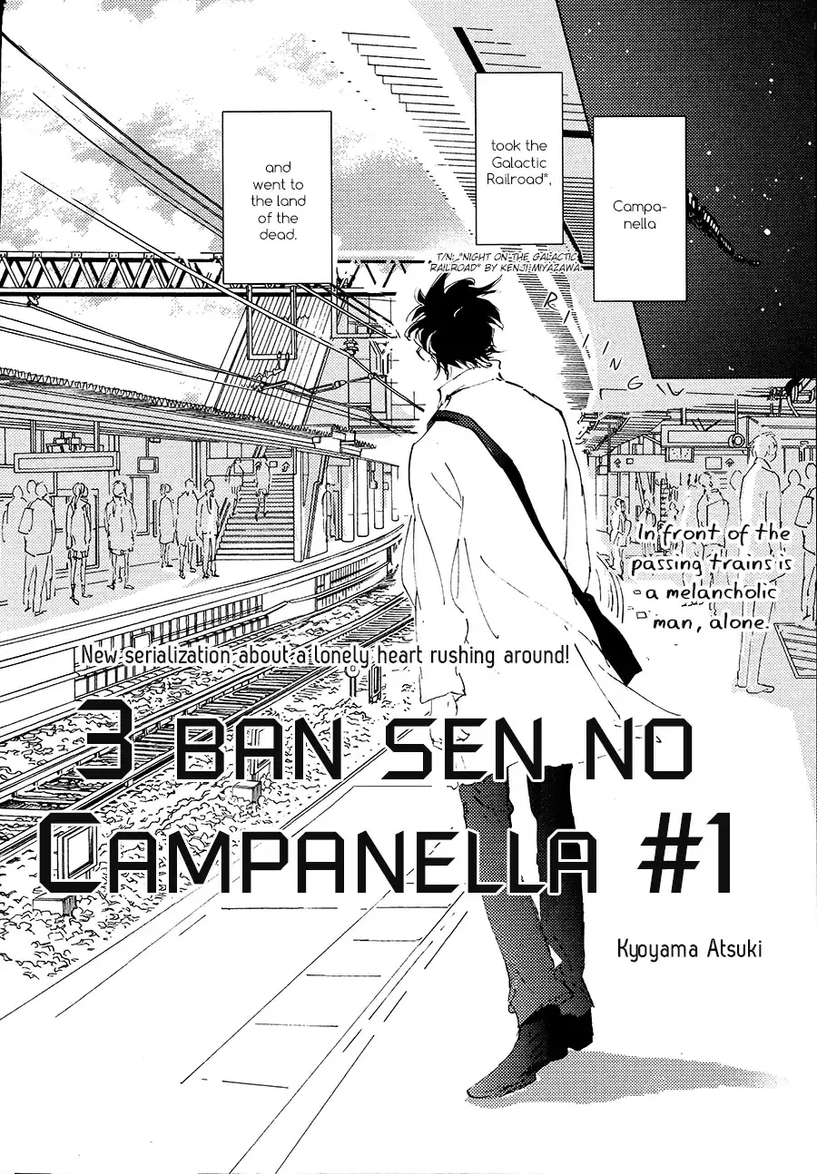 3 Ban Sen no Campanella Chapter 1 page 2 - 