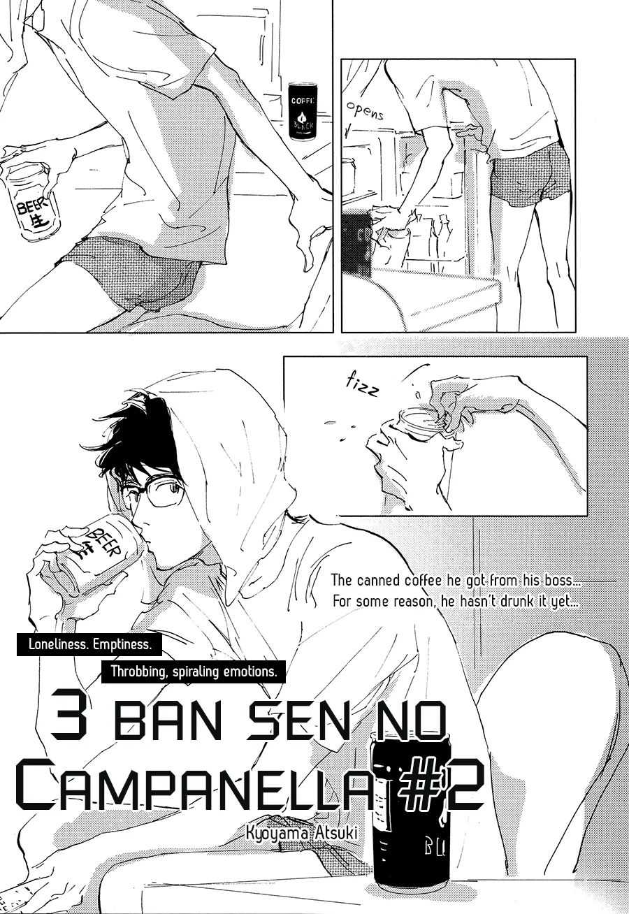 3 Ban Sen no Campanella Chapter 2 page 2 - 