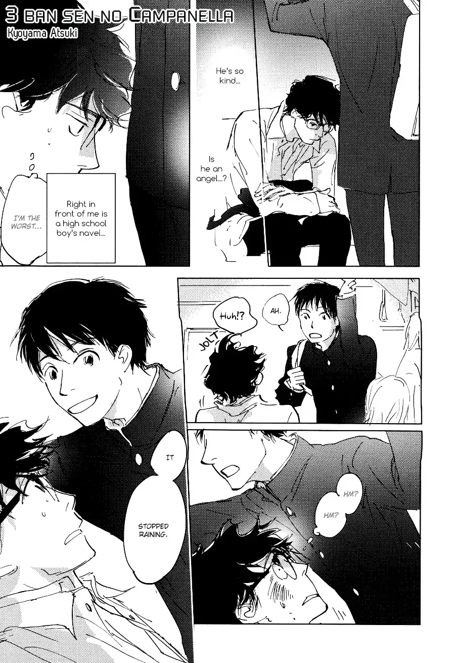 3 Ban Sen no Campanella Chapter 3 page 2 - 
