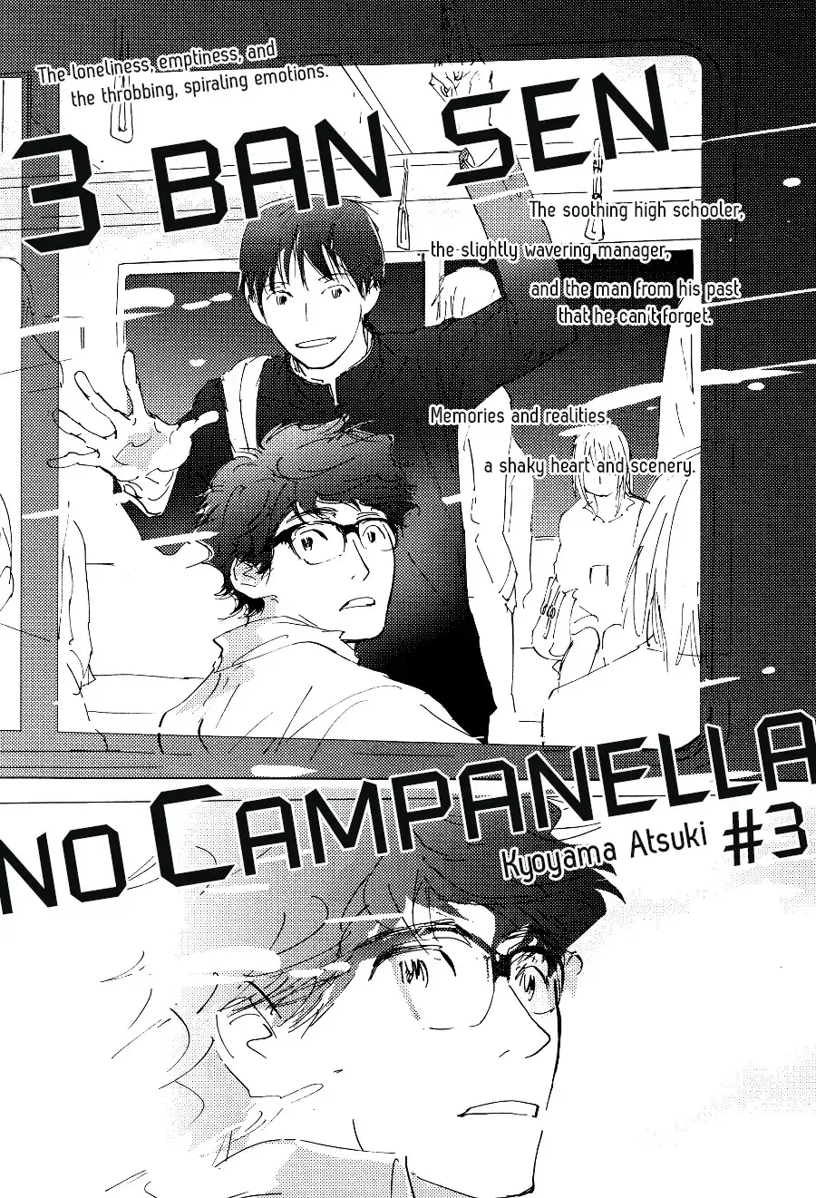 3 Ban Sen no Campanella Chapter 3 page 3 - 