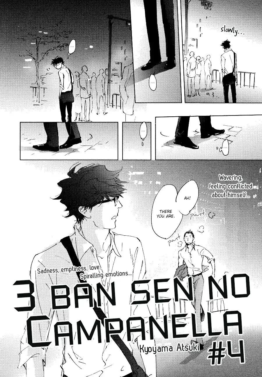 3 Ban Sen no Campanella Chapter 4 page 3 - 