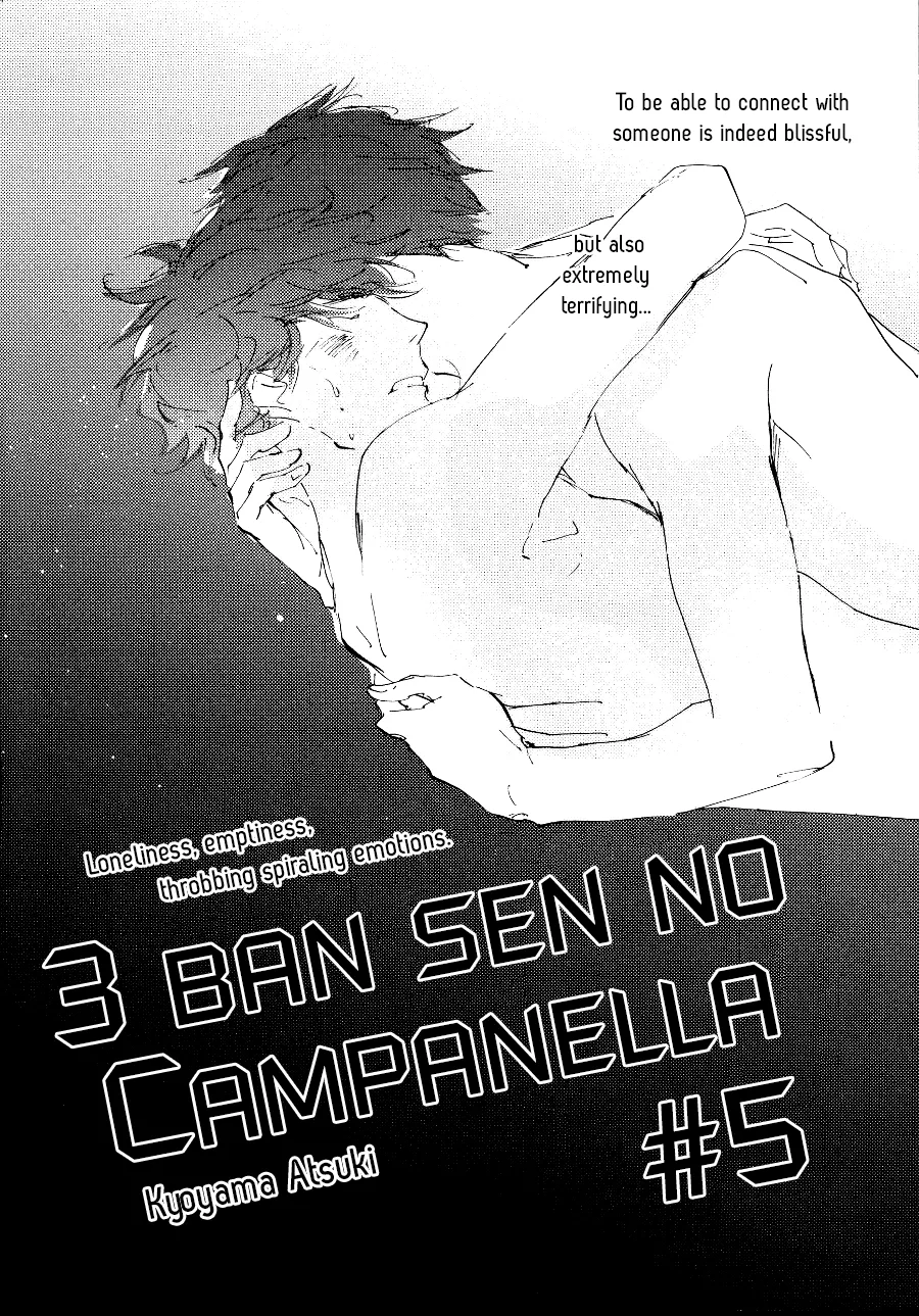 3 Ban Sen no Campanella Chapter 5 page 3 - 