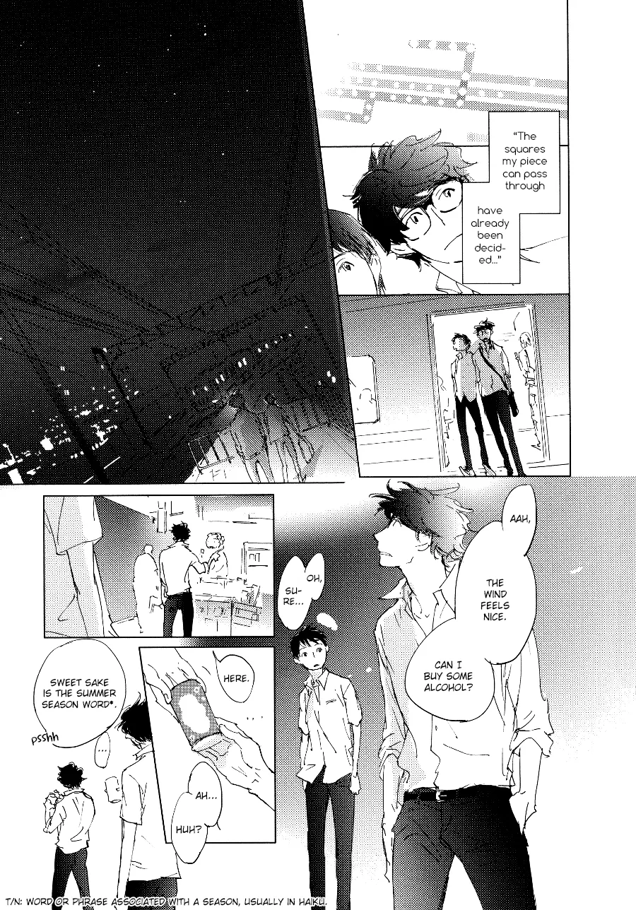3 Ban Sen no Campanella Chapter 5 page 24 - 
