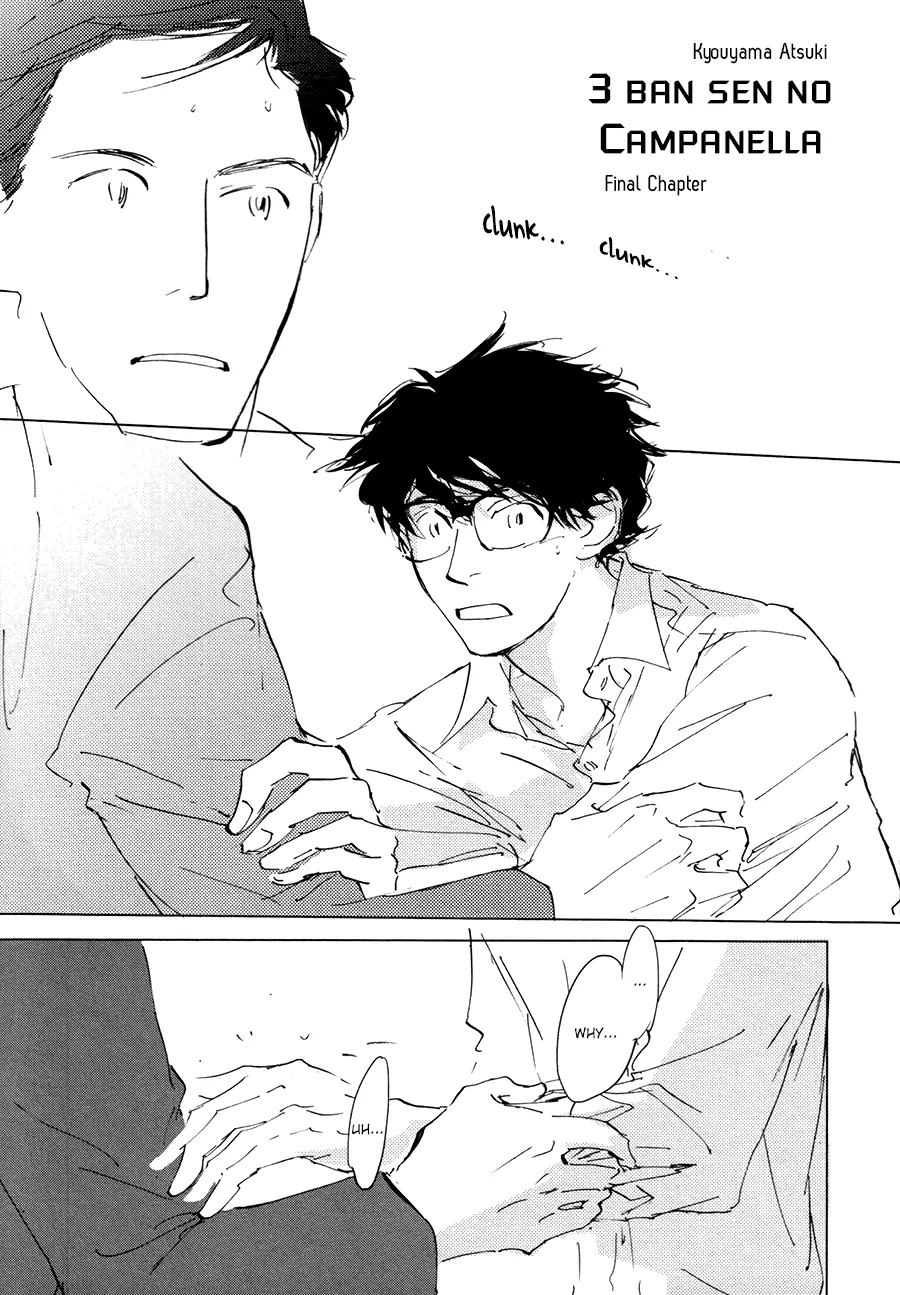 3 Ban Sen no Campanella Chapter 6 page 2 - 