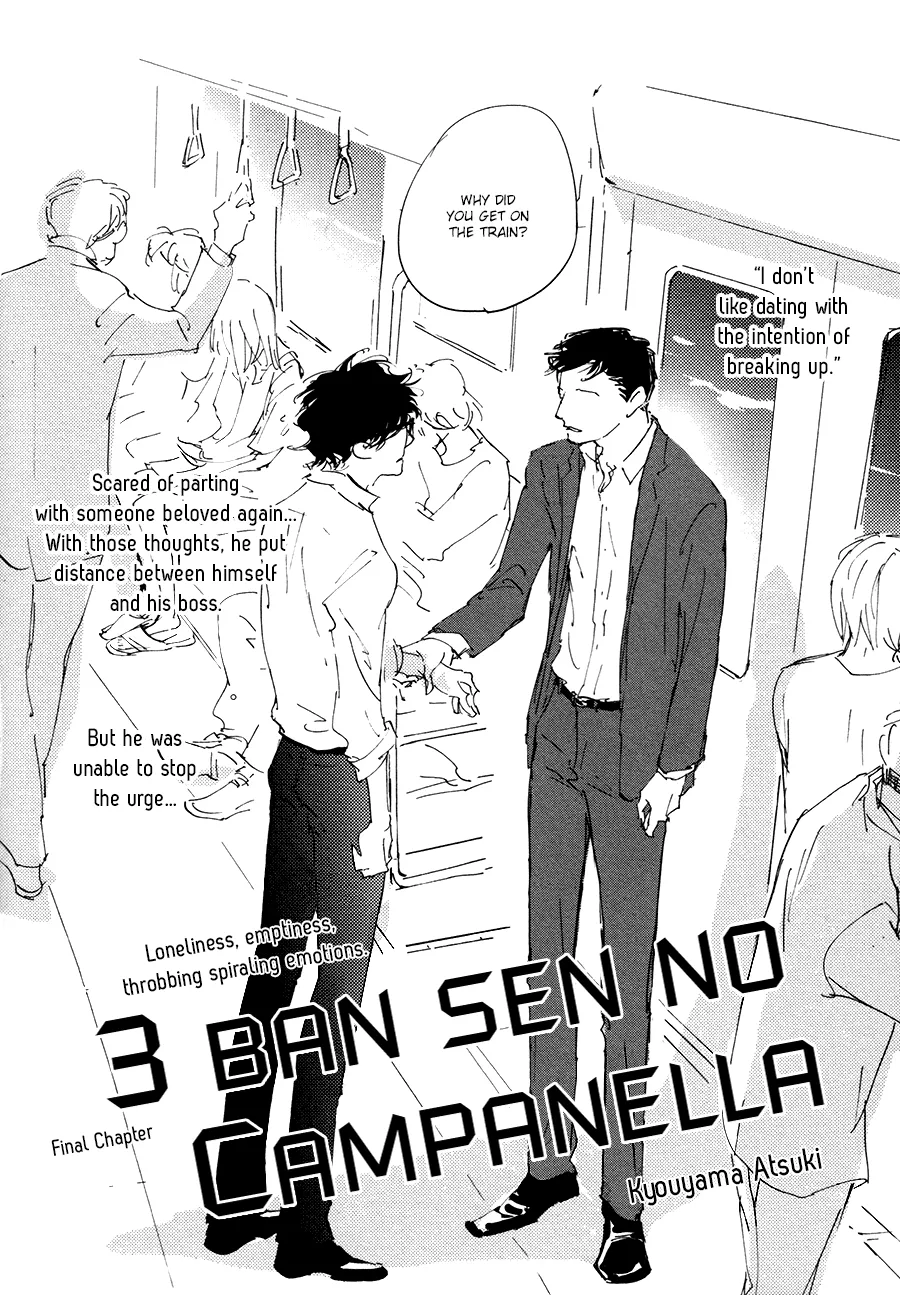 3 Ban Sen no Campanella Chapter 6 page 3 - 