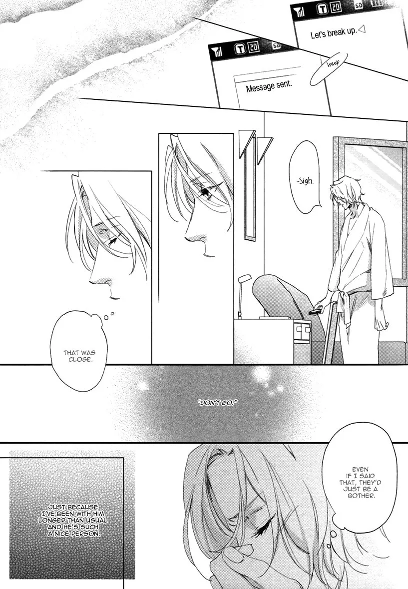 Read 3-manen no Kareshi chapter 1 image 12 on Lezhin