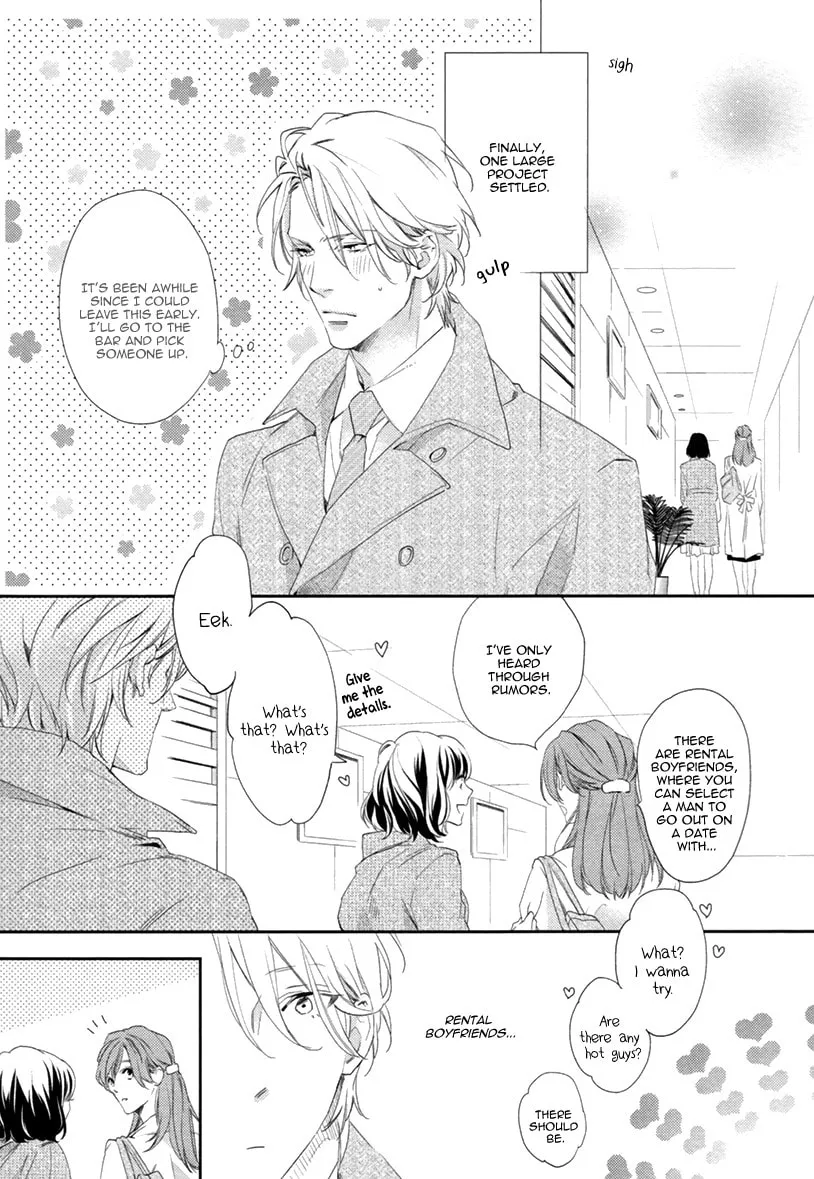 Read 3-manen no Kareshi chapter 1 image 15 on Lezhin