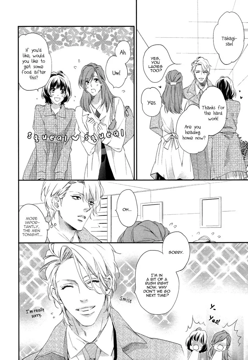 Read 3-manen no Kareshi chapter 1 image 16 on Lezhin