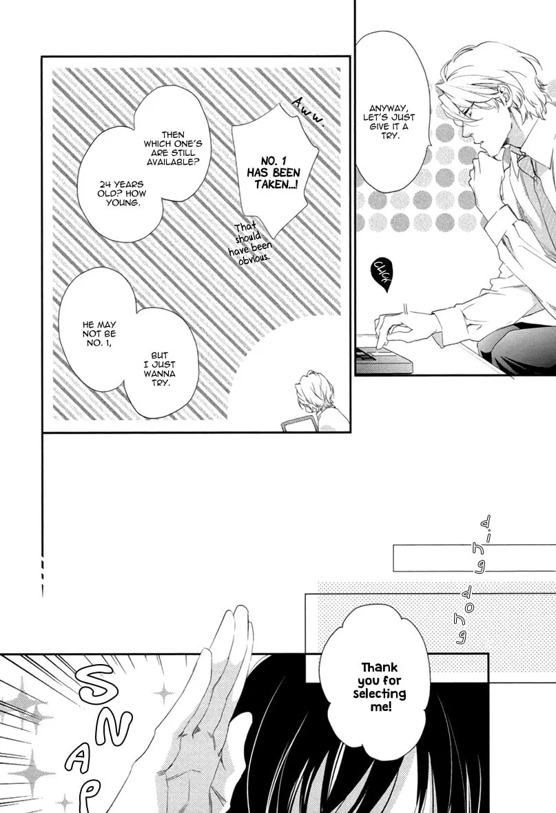 Read 3-manen no Kareshi chapter 1 image 18 on Lezhin