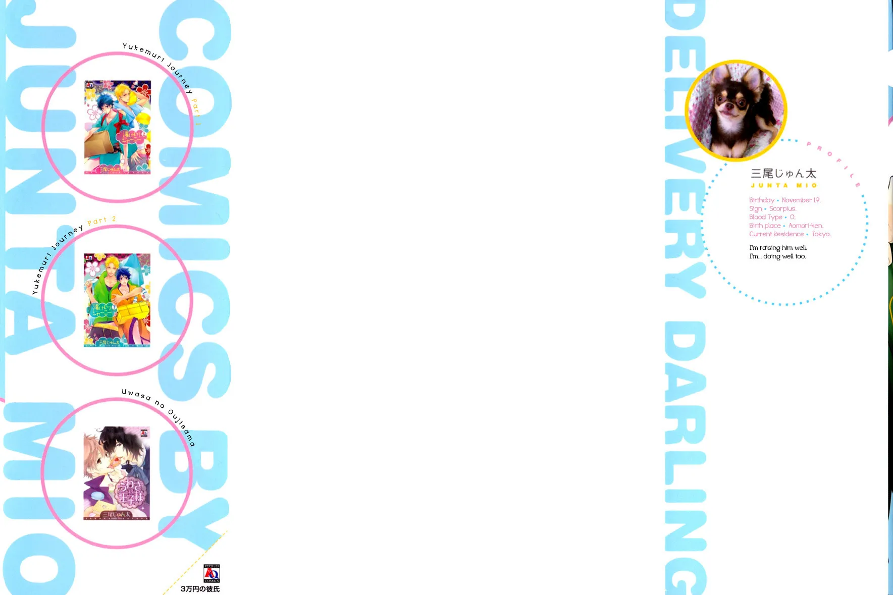 Read 3-manen no Kareshi chapter 1 image 3 on Lezhin
