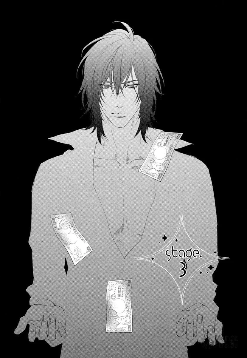 Read 3-manen no Kareshi chapter 3 image 2 on Lezhin