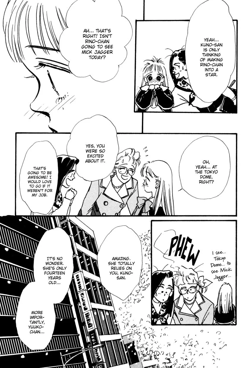 Read ３‐ＴＨＲＥＥ chapter 1 image 15 on Lezhin