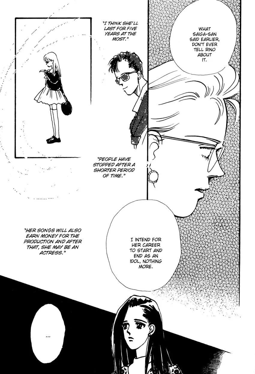 Read ３‐ＴＨＲＥＥ chapter 1 image 16 on Lezhin