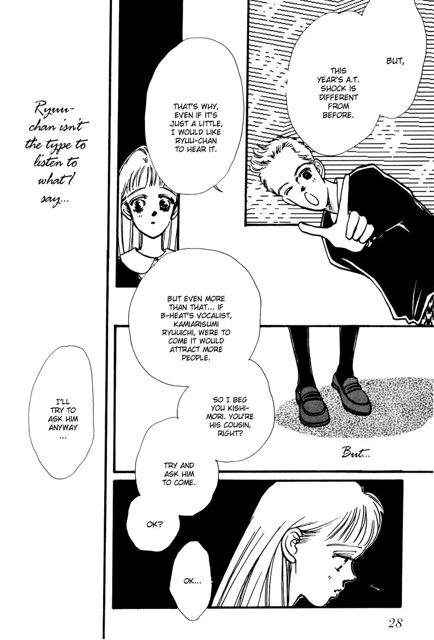 Read ３‐ＴＨＲＥＥ chapter 1 image 27 on Lezhin