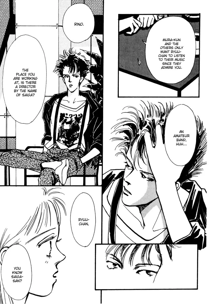 Read ３‐ＴＨＲＥＥ chapter 1 image 30 on Lezhin
