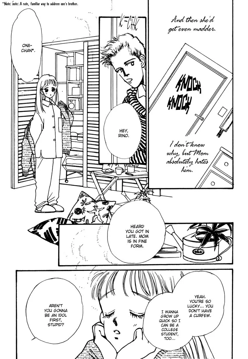 Read ３‐ＴＨＲＥＥ chapter 2 image 13 on Lezhin