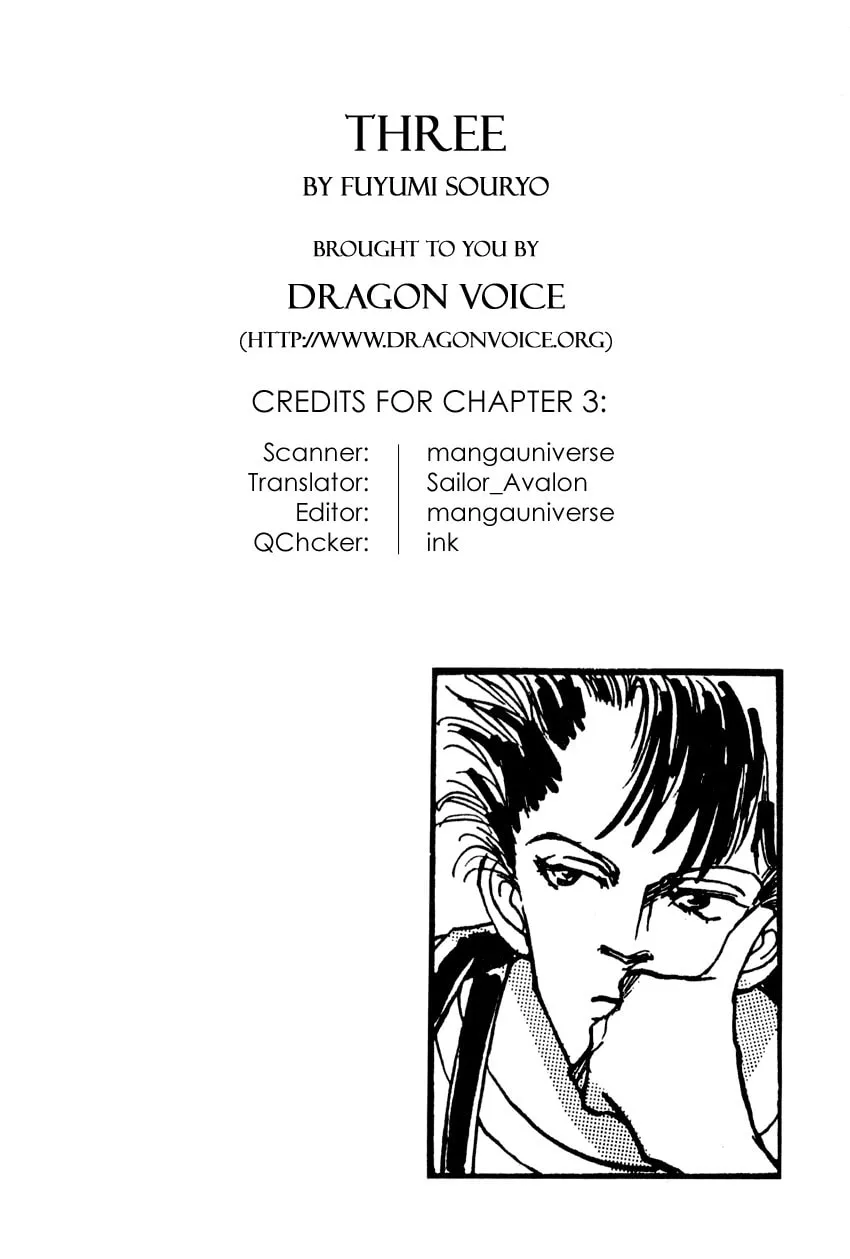 Read ３‐ＴＨＲＥＥ chapter 3 image 27 on Lezhin
