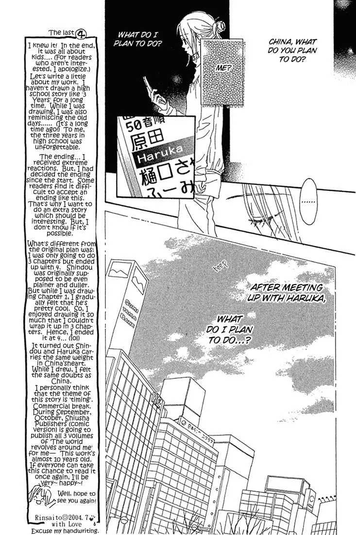 Read 3 Years chapter 4 image 22 on Lezhin