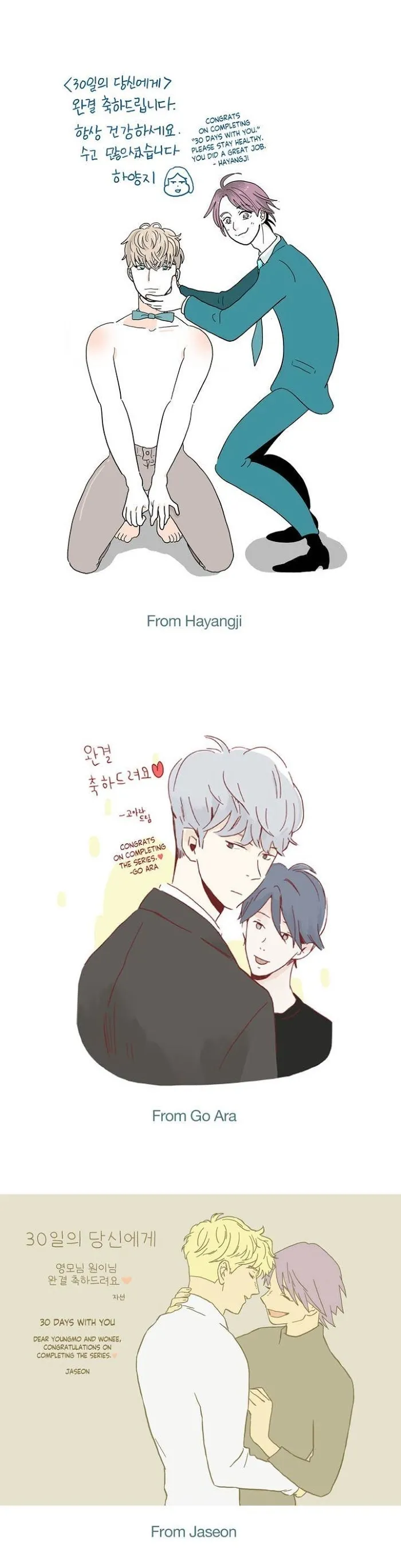 Read 30 Days With You chapter 38.5 image 2 on Lezhin