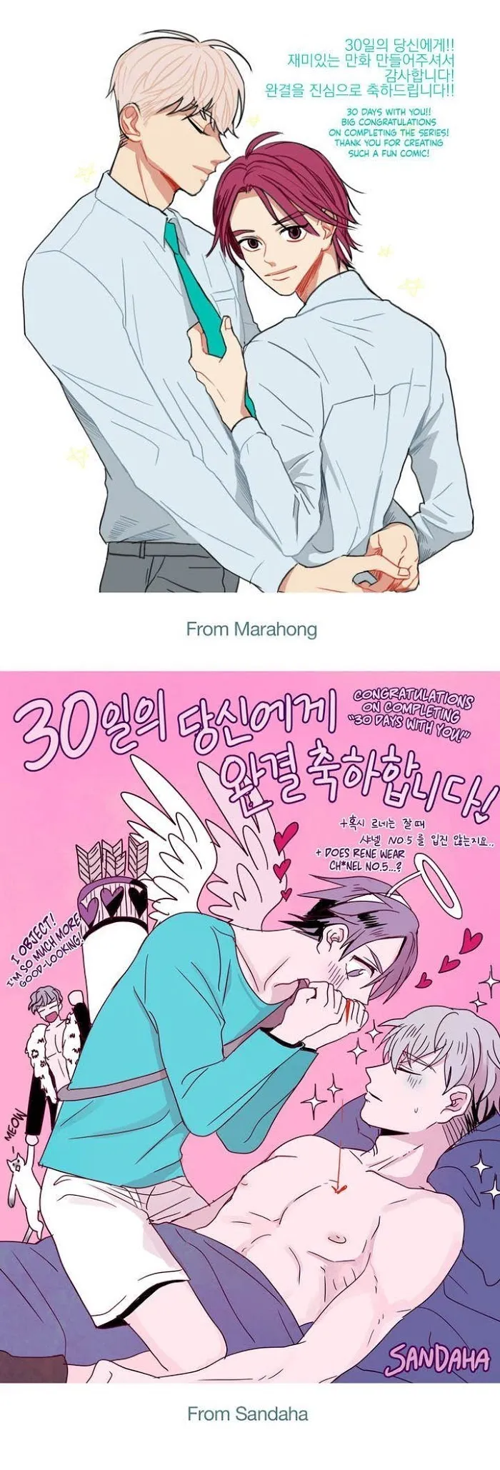 Read 30 Days With You chapter 38.5 image 6 on Lezhin