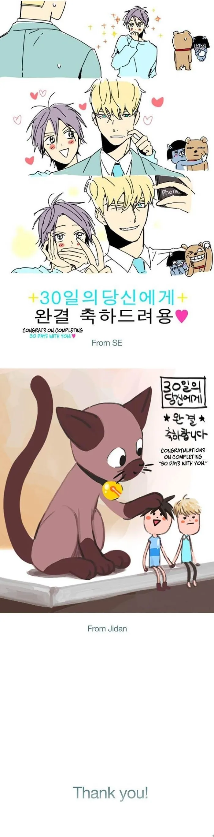 Read 30 Days With You chapter 38.5 image 9 on Lezhin