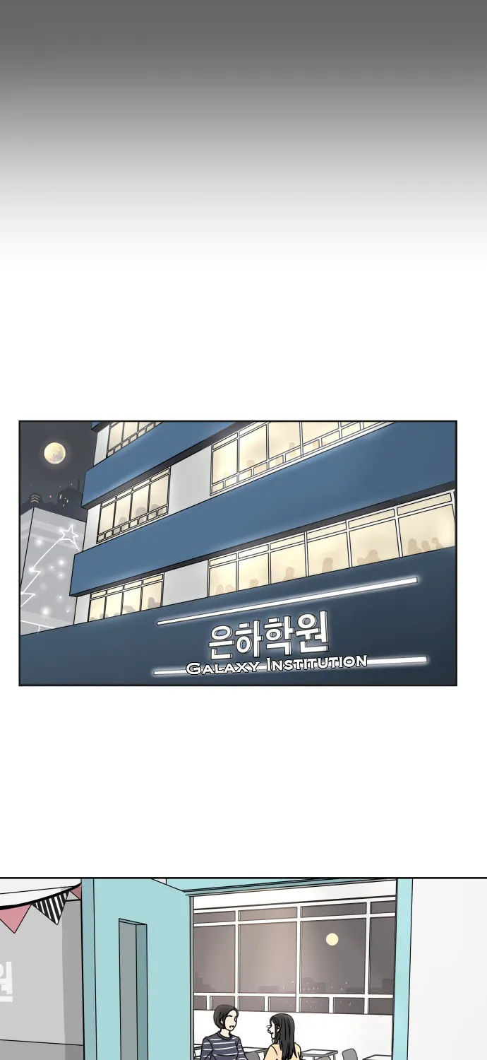 Read 30 Minute Walk chapter 1 image 7 on Lezhin