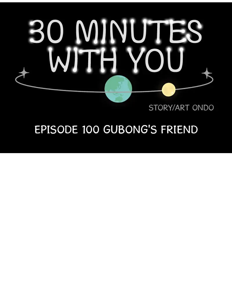 Read 30 Minute Walk chapter 100 image 43 on Lezhin