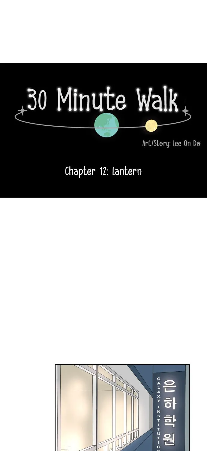 Read 30 Minute Walk chapter 12 image 24 on Lezhin